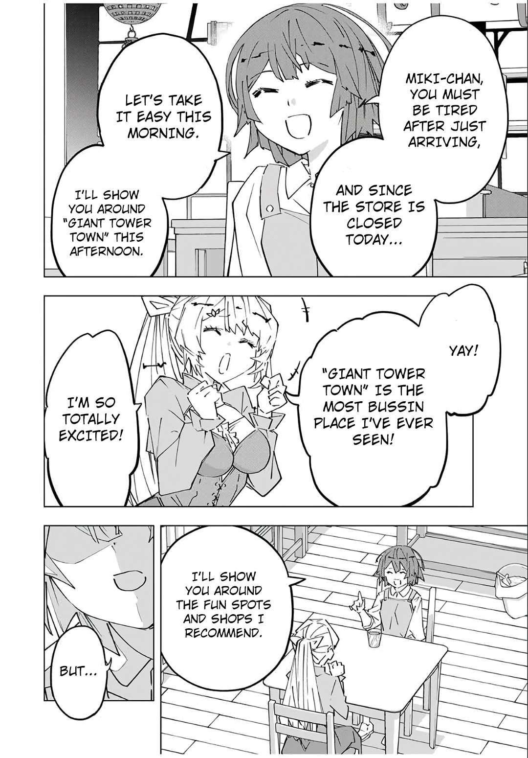 Page 15 of Chapter 151