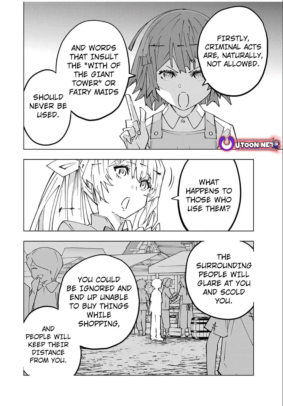 Page 17 of Chapter 151
