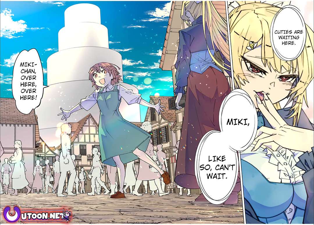 Page 25 of Chapter 151