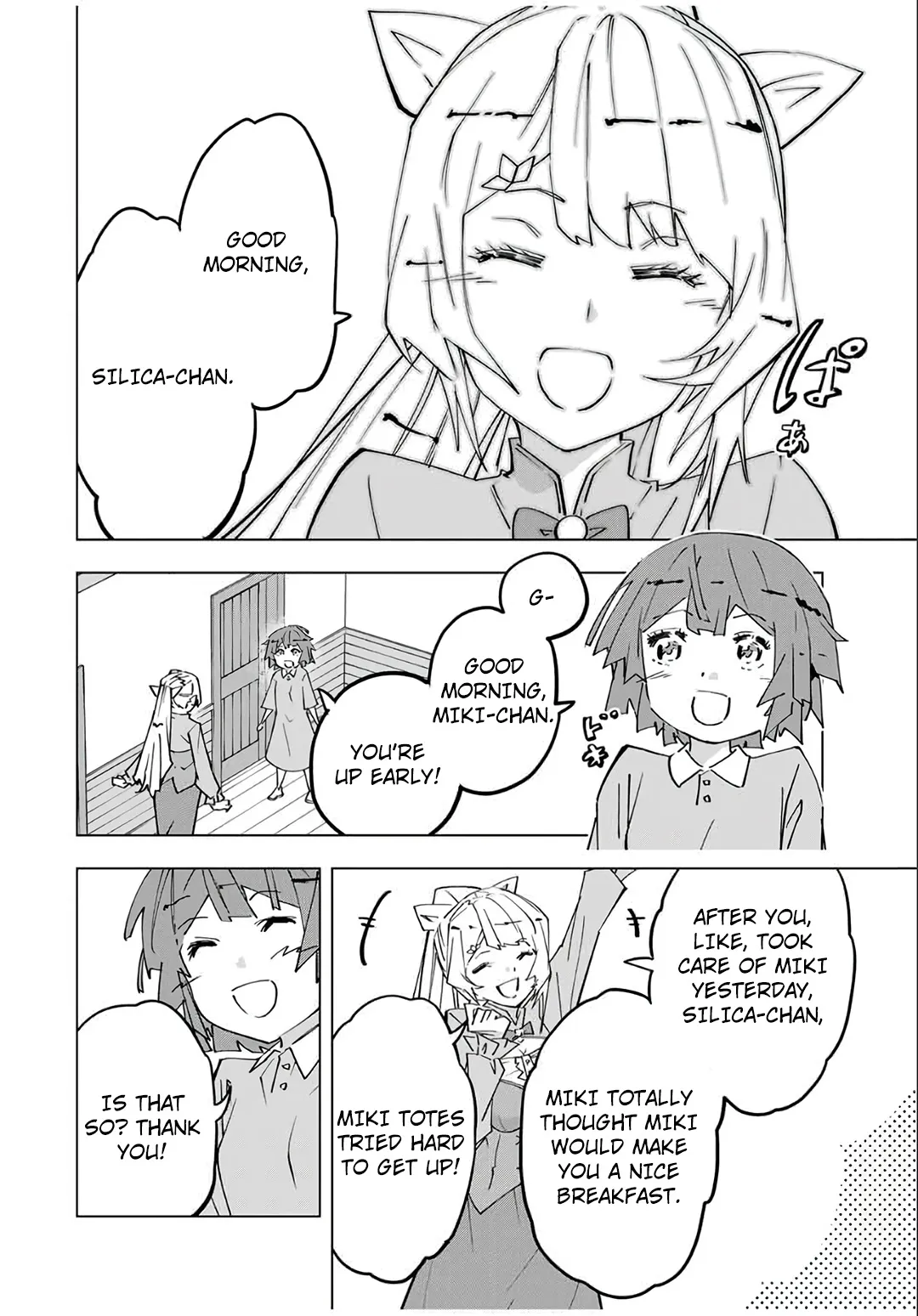 Page 7 of Chapter 154