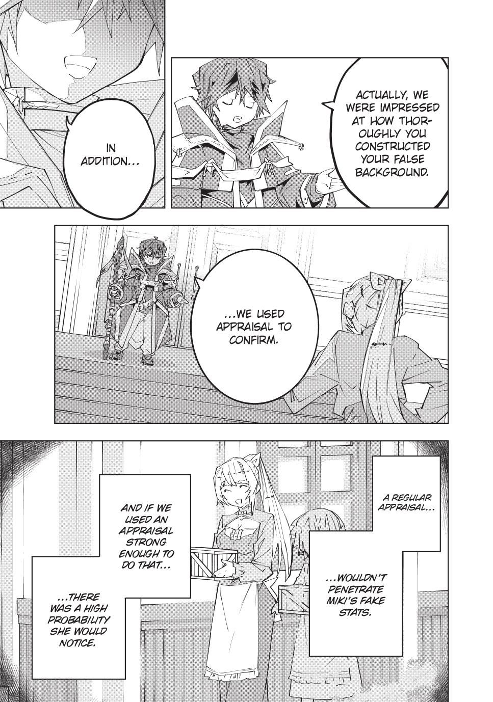 Page 7 of Chapter 157