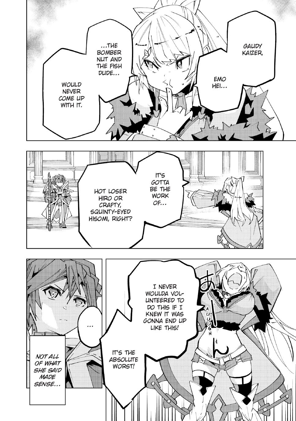Page 11 of Chapter 158