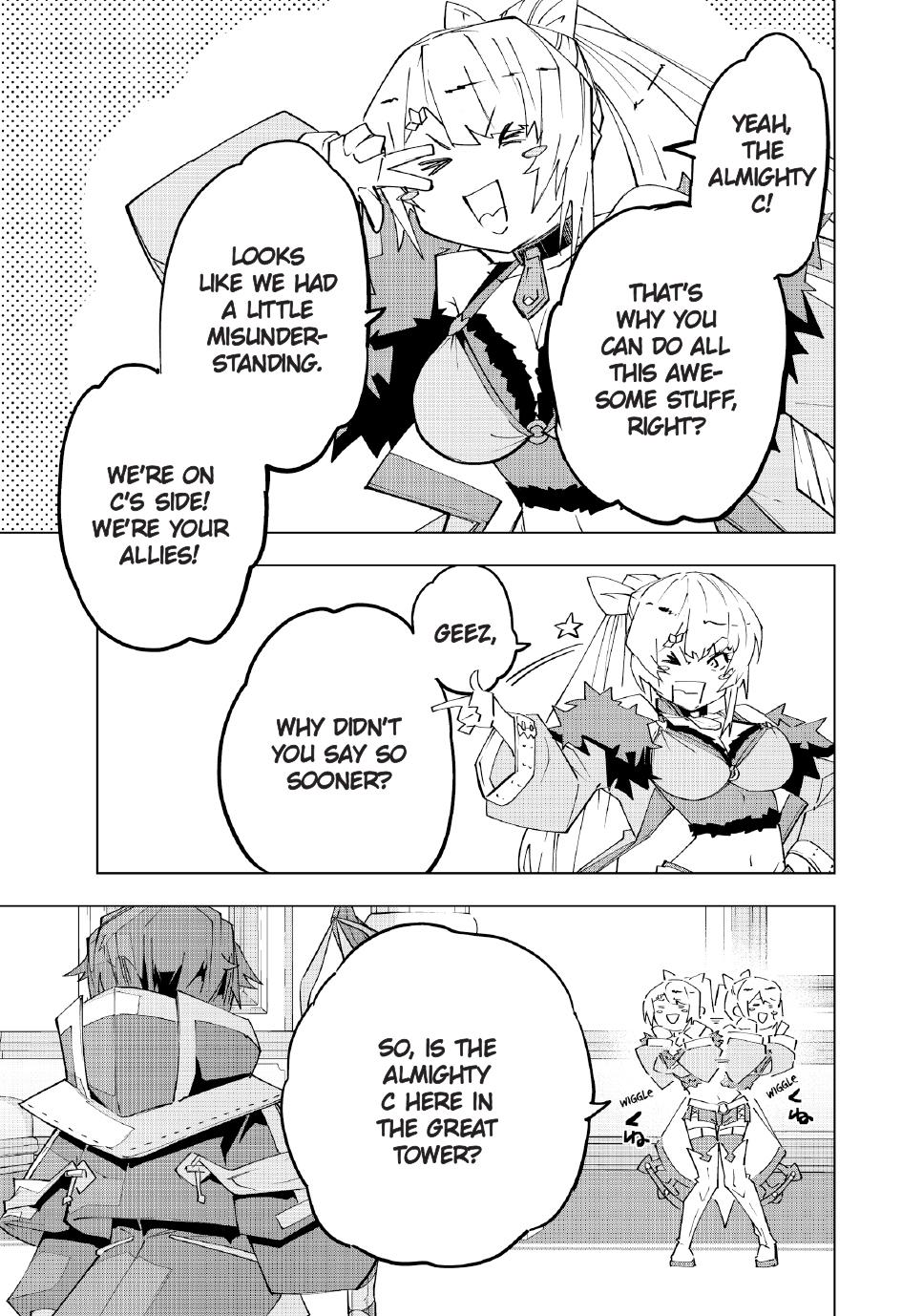 Page 16 of Chapter 158