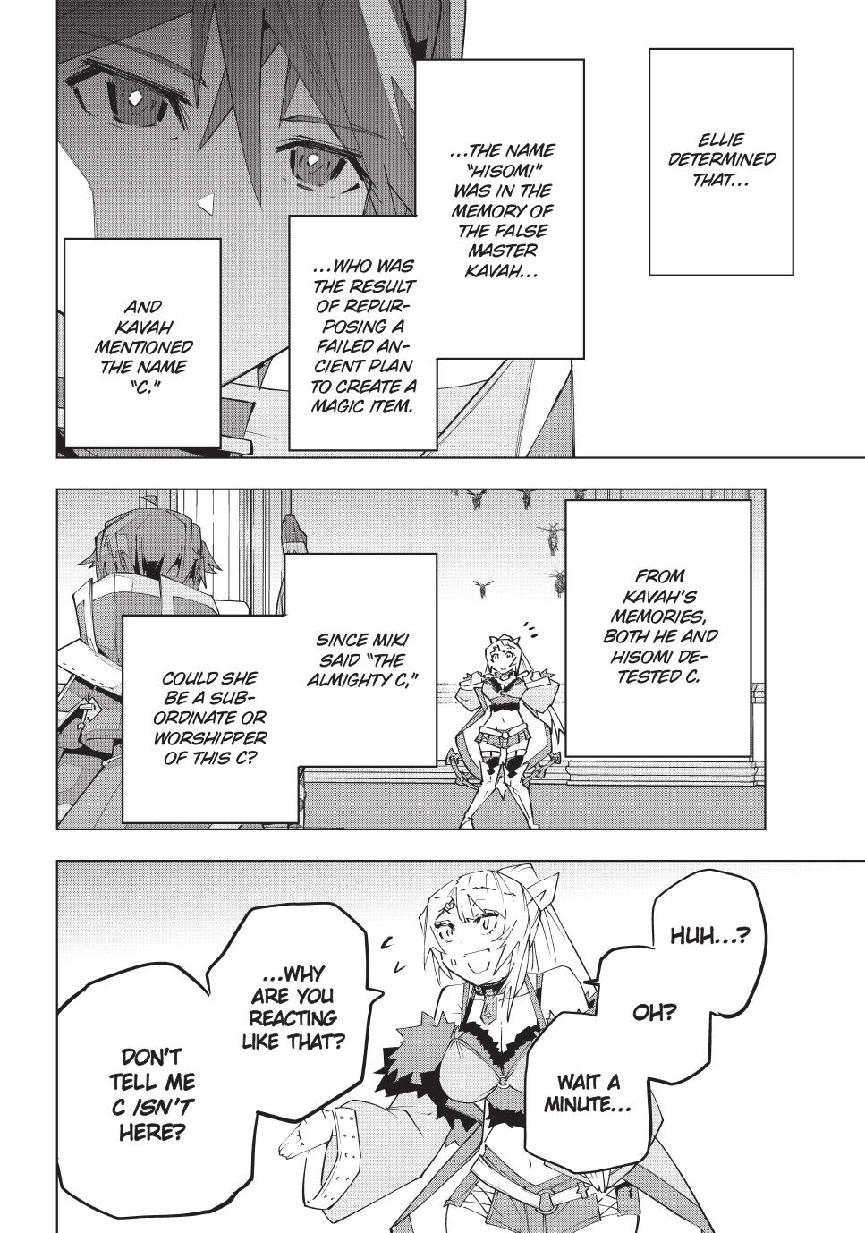 Page 17 of Chapter 158