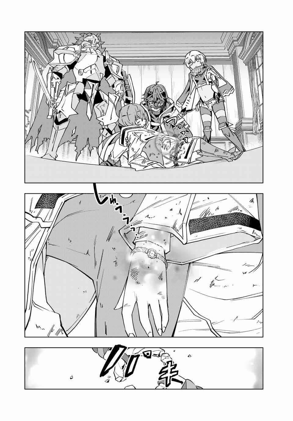 Page 16 of Chapter 16
