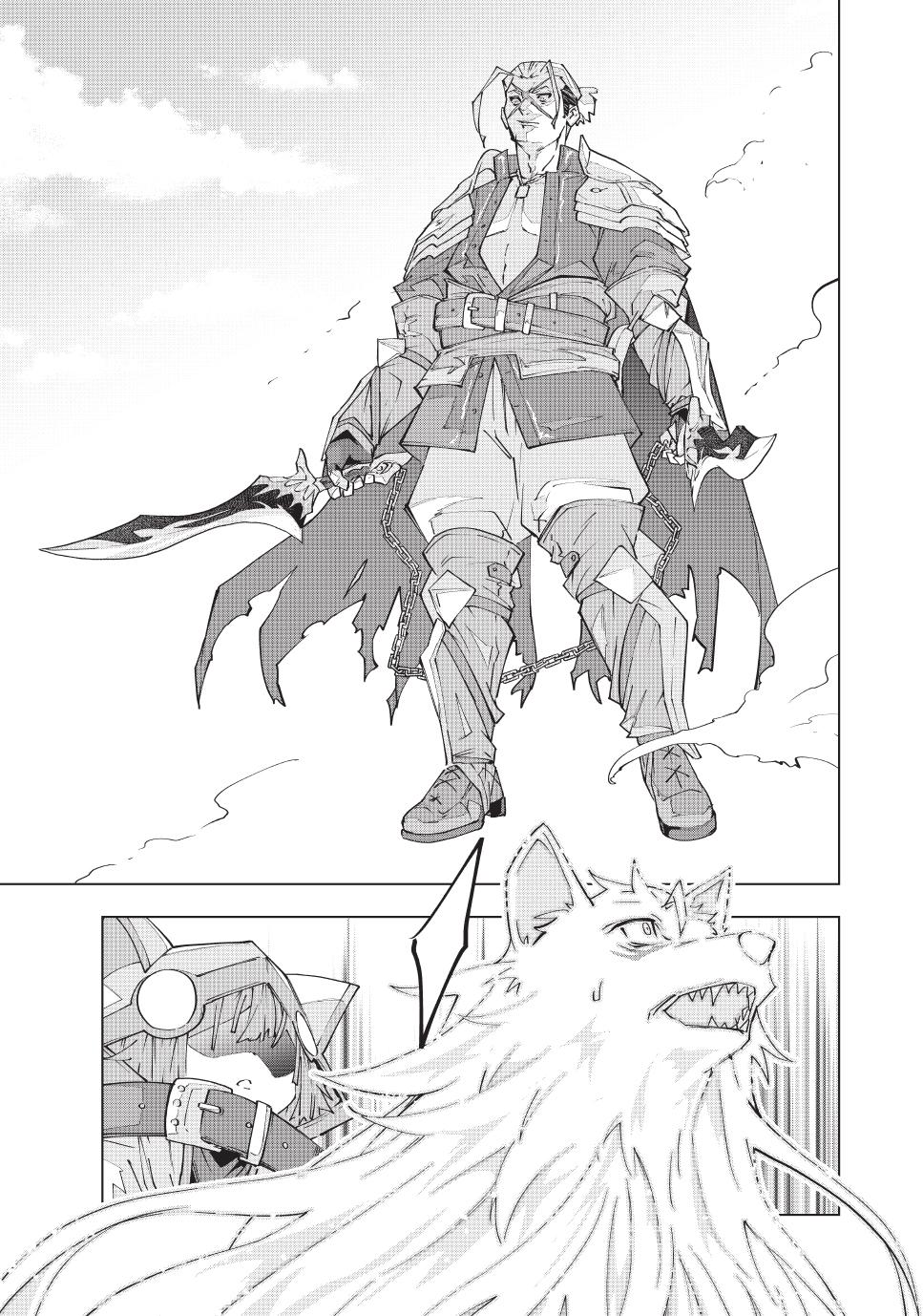Page 14 of Chapter 160
