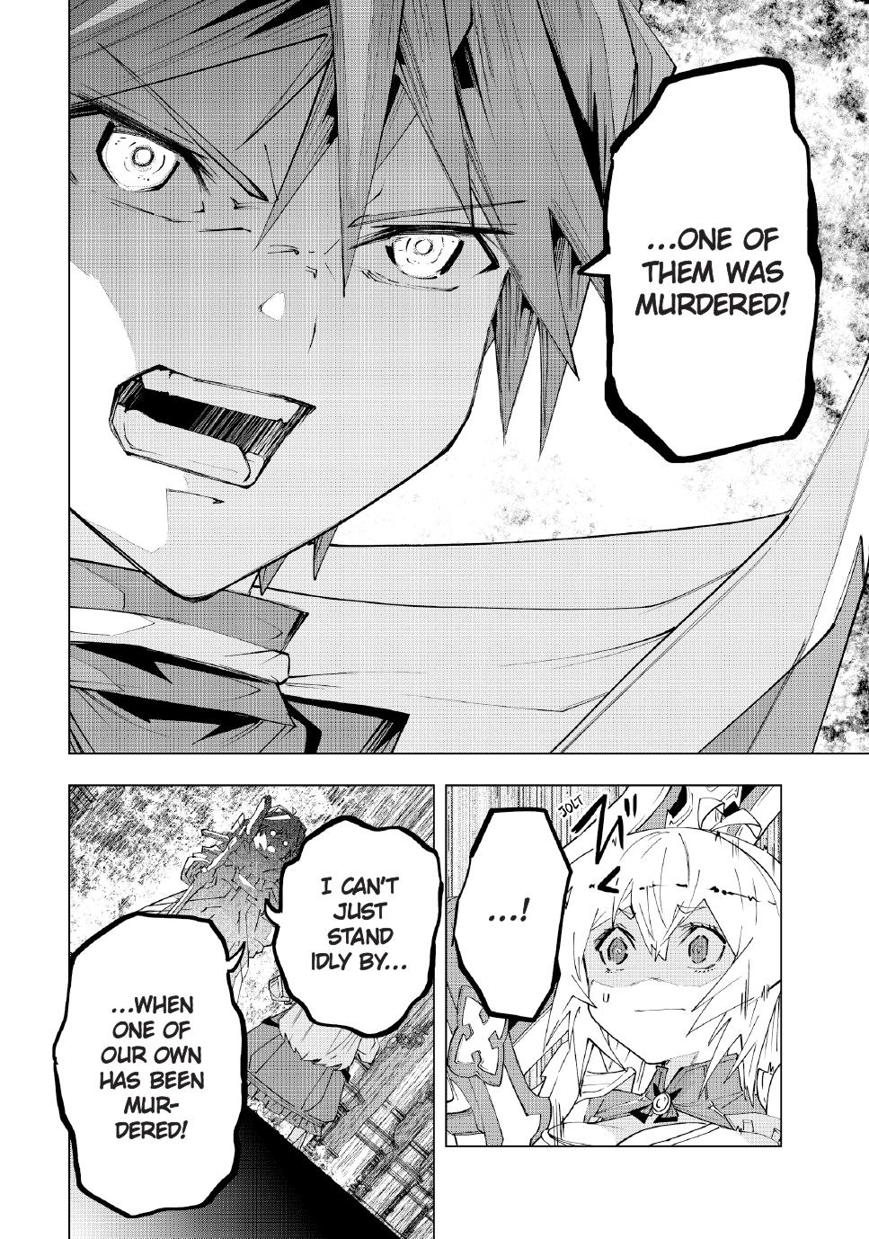 Page 17 of Chapter 161