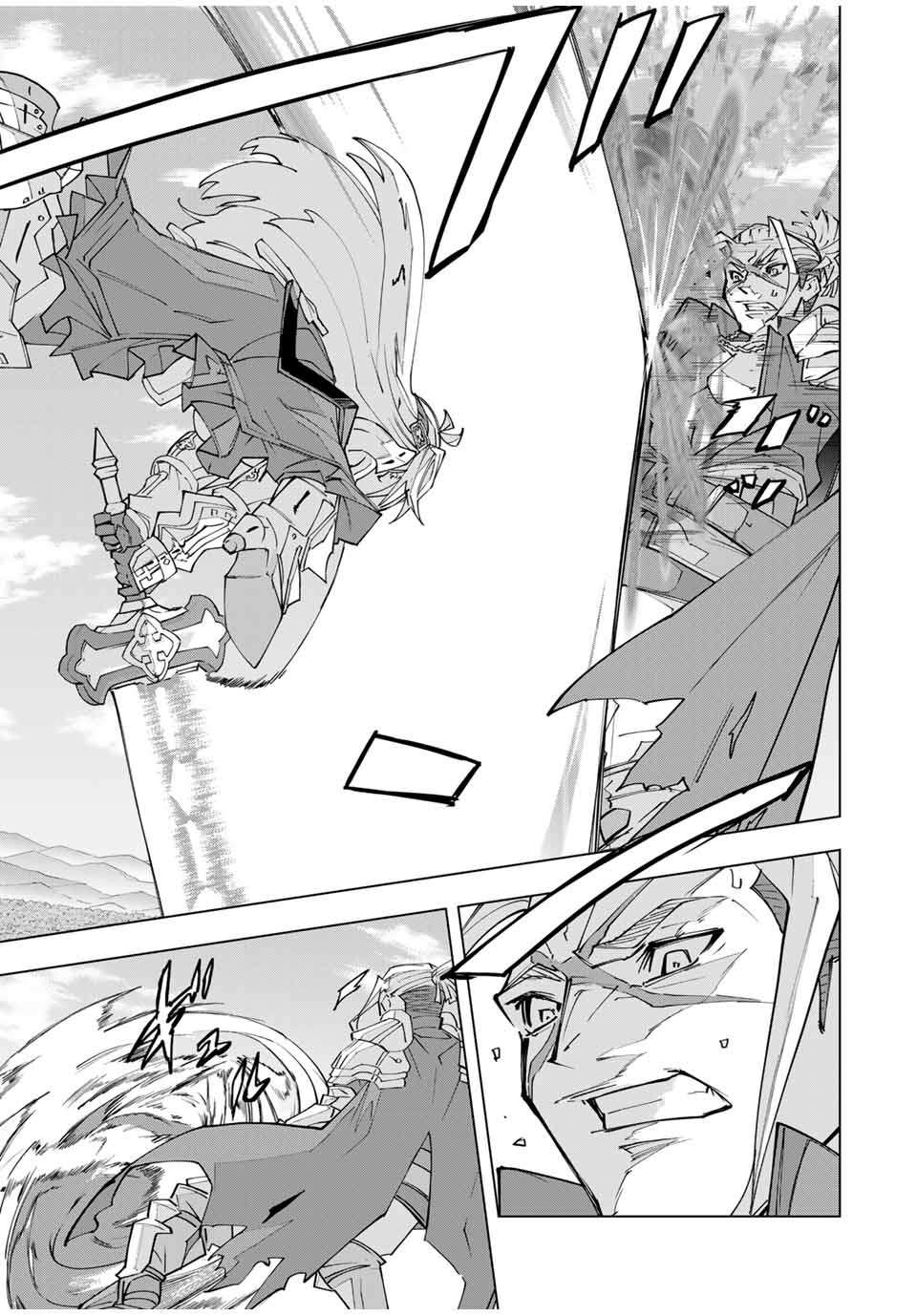 Page 7 of Chapter 163