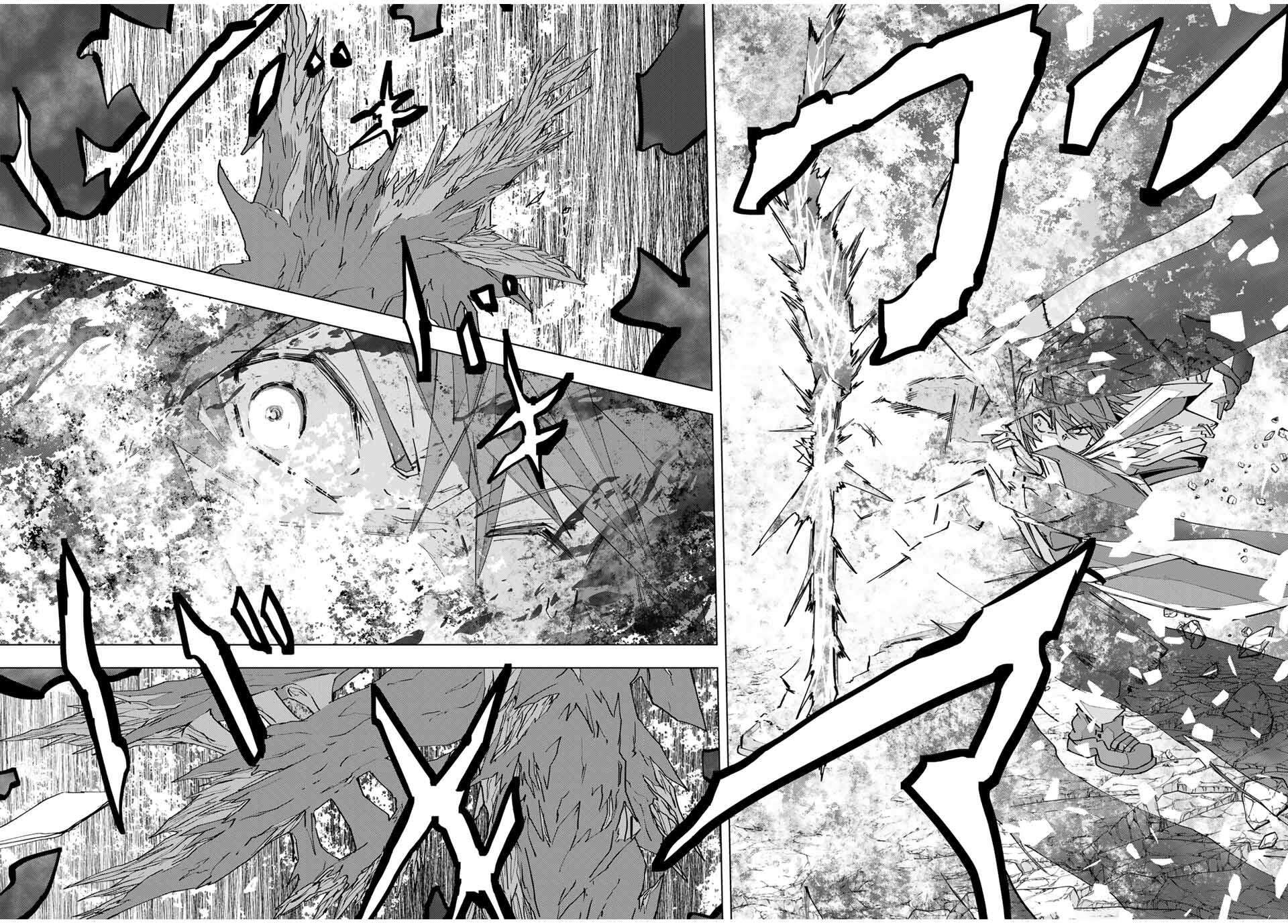 Page 17 of Chapter 168