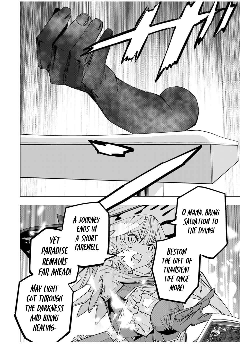 Page 11 of Chapter 170