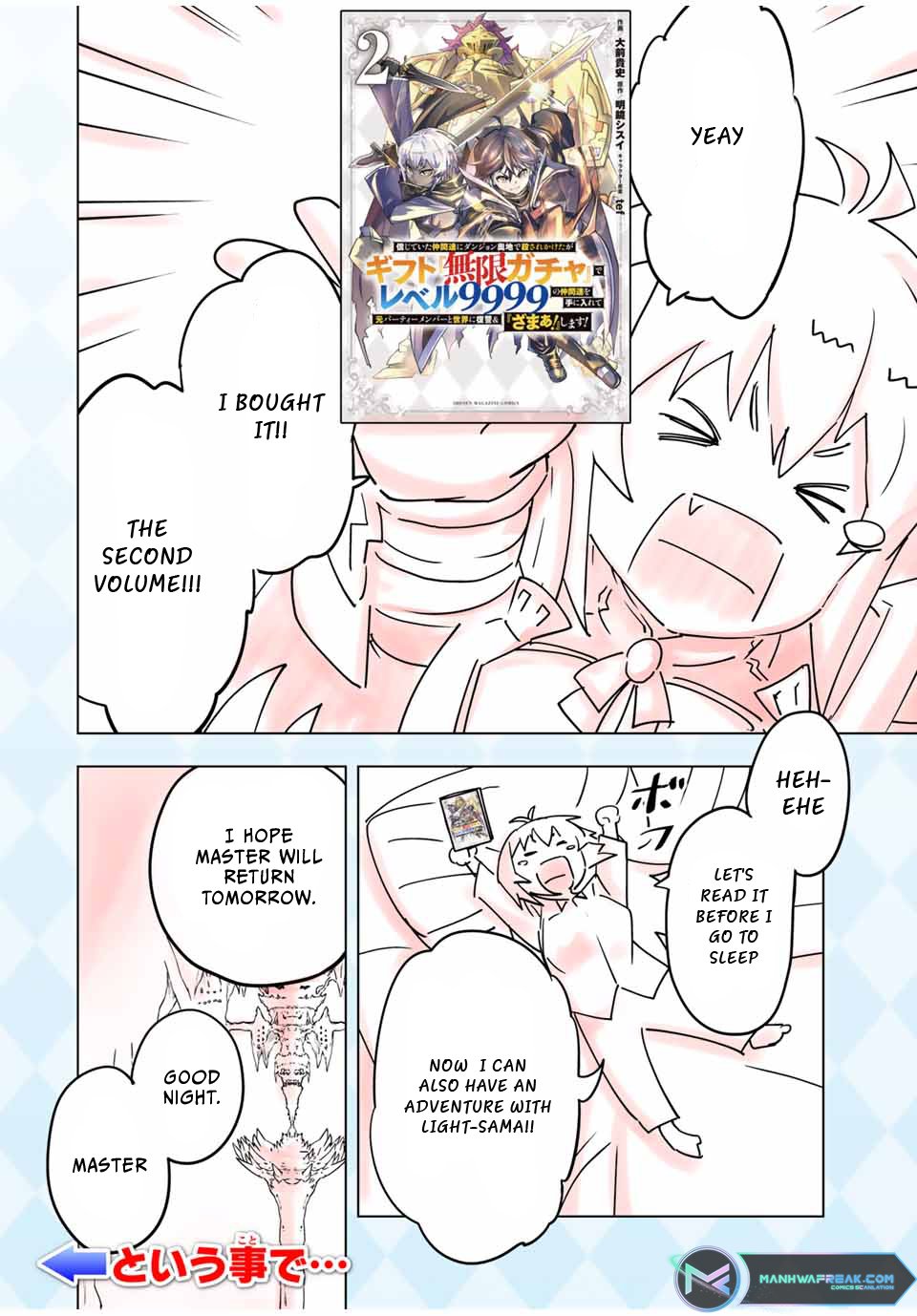 Page 10 of Chapter 23.5