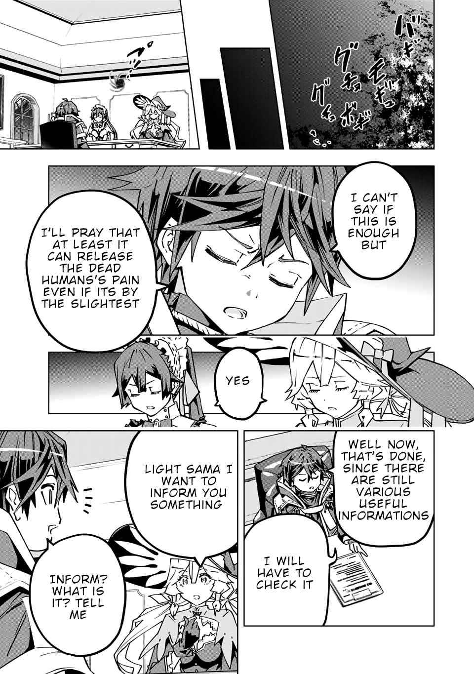 Page 18 of Chapter 25