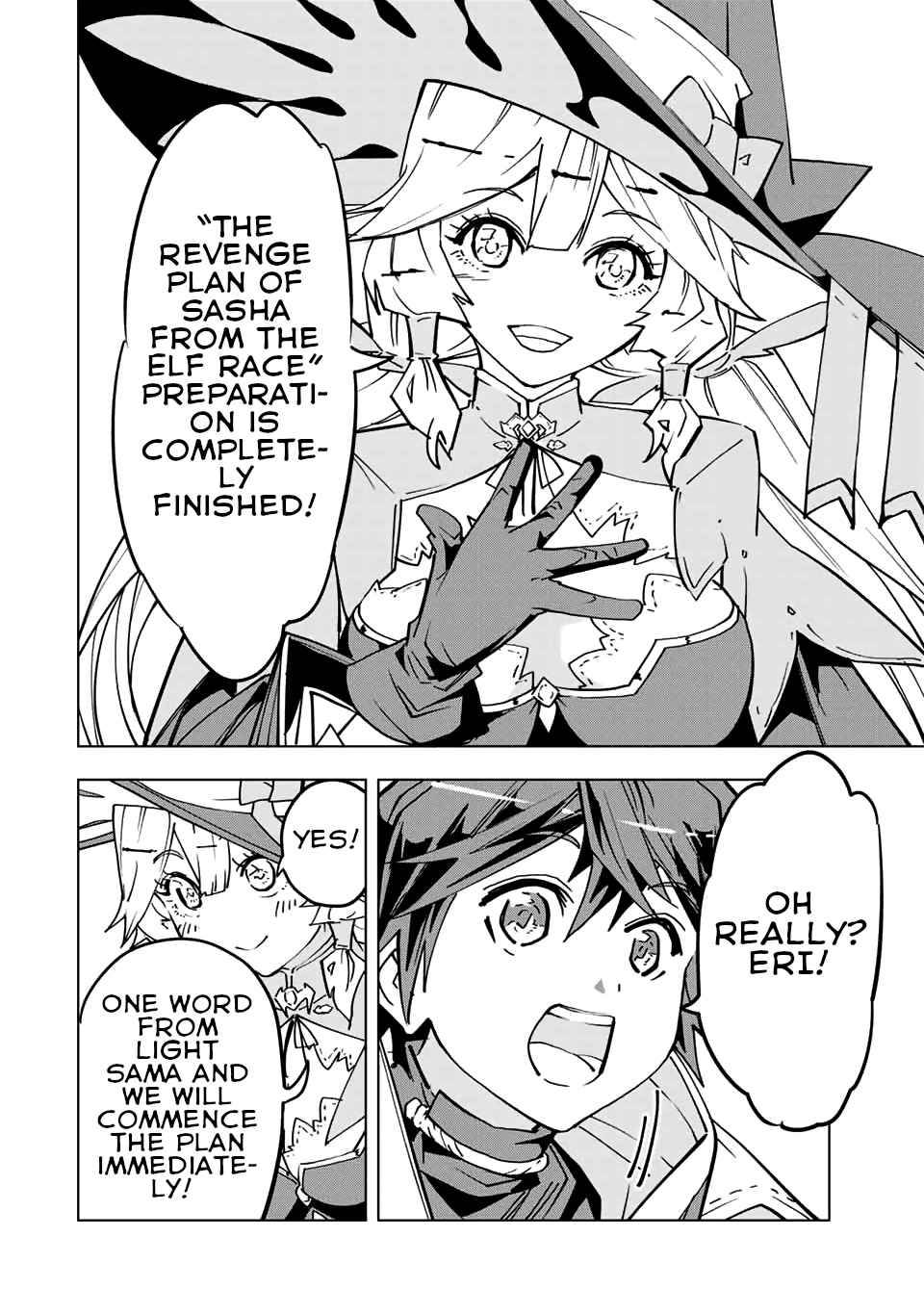 Page 19 of Chapter 25