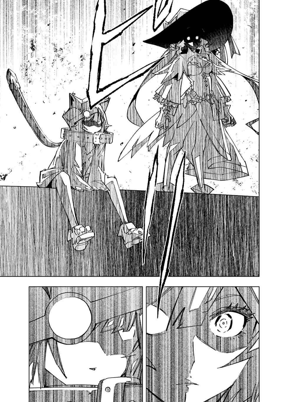 Page 19 of Chapter 28