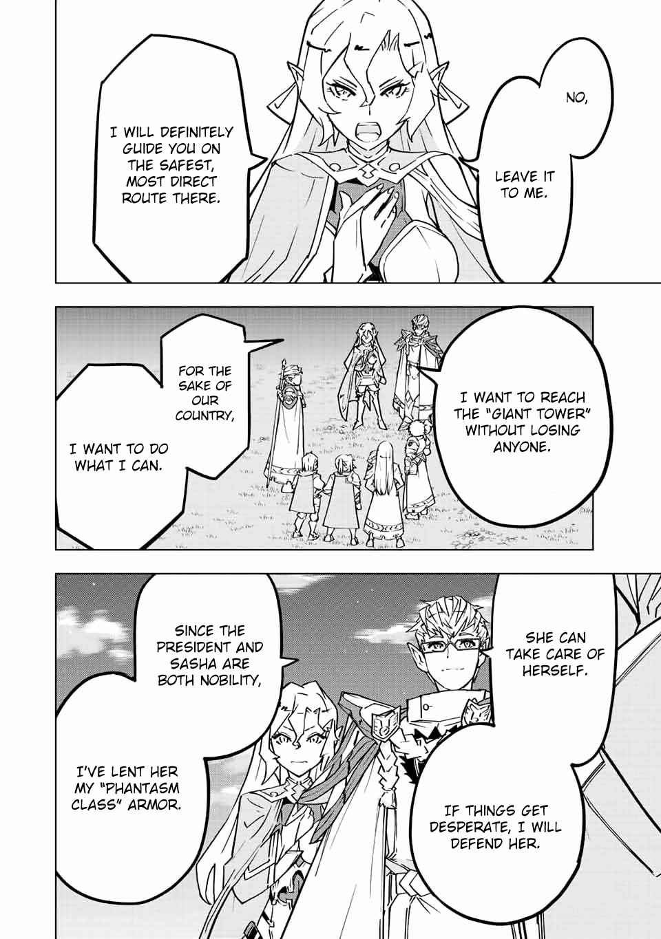 Page 3 of Chapter 32