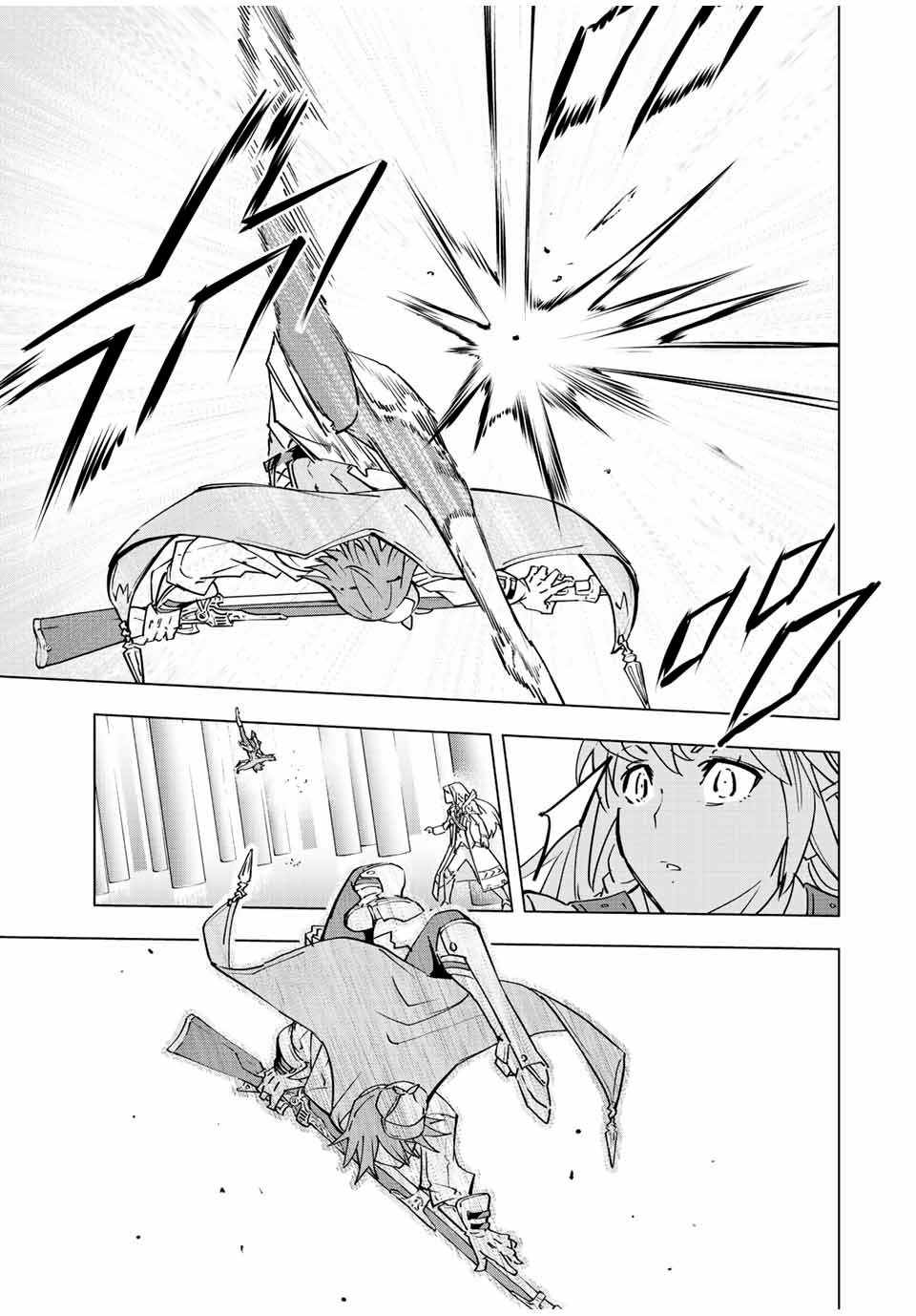 Page 18 of Chapter 33