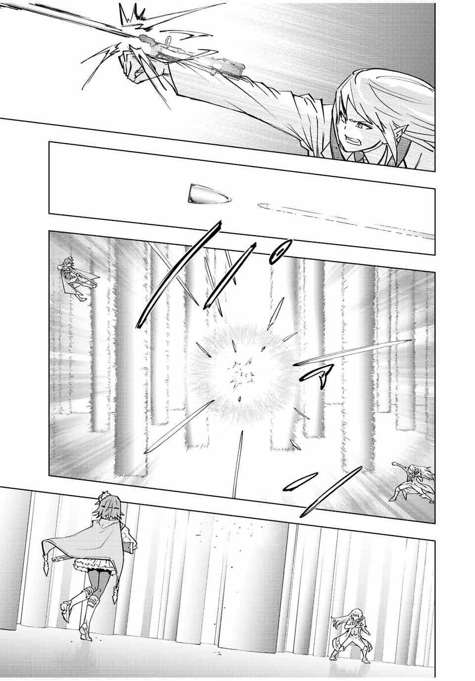 Page 20 of Chapter 33