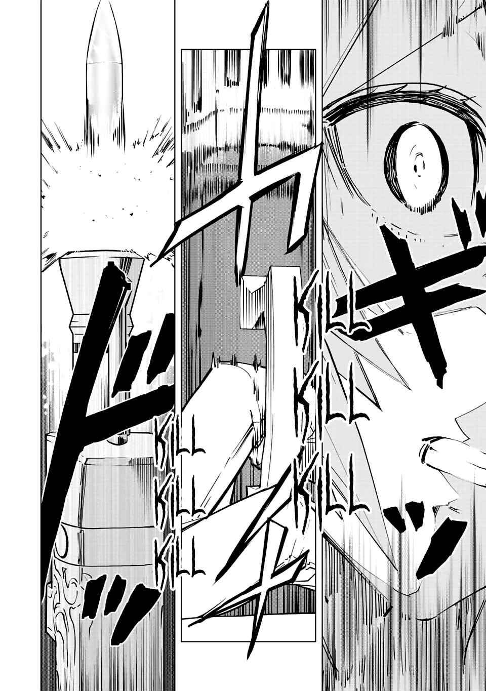 Page 19 of Chapter 36