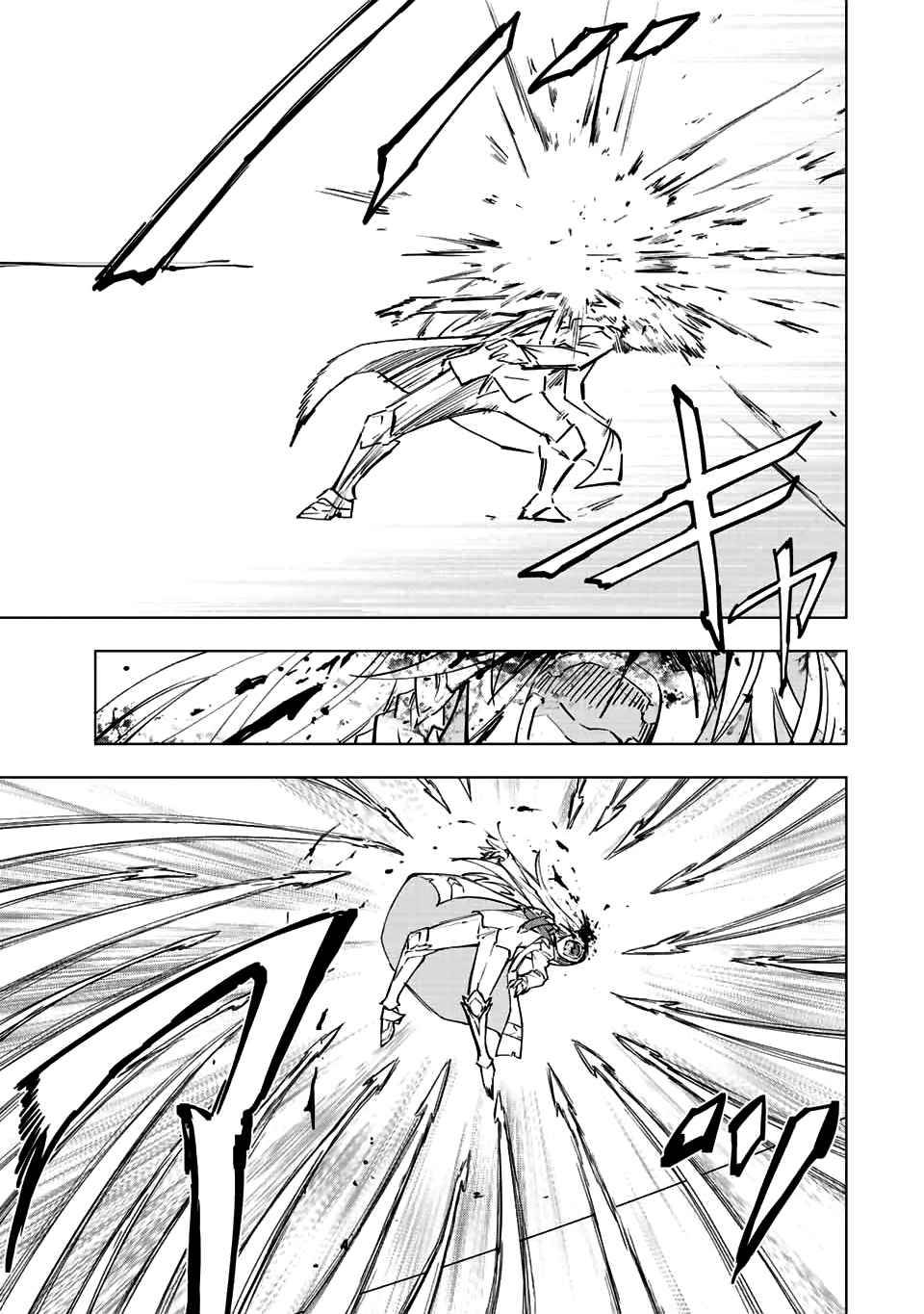 Page 13 of Chapter 37