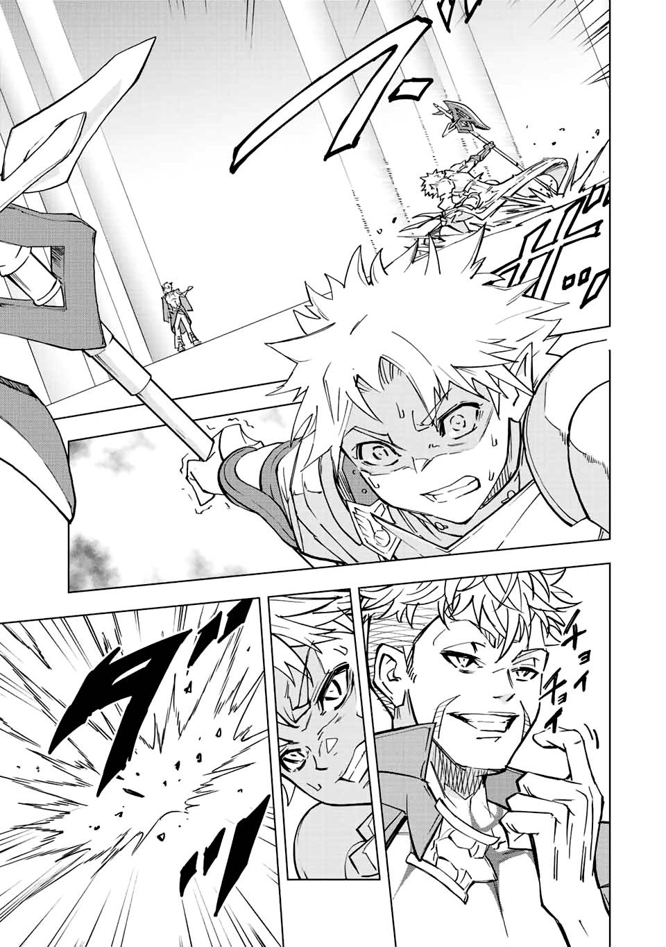 Page 11 of Chapter 38