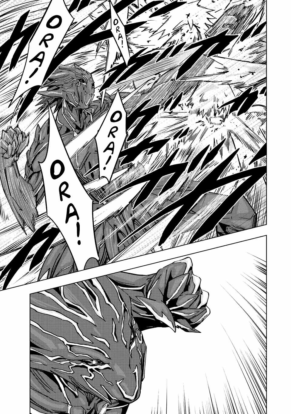 Page 14 of Chapter 39