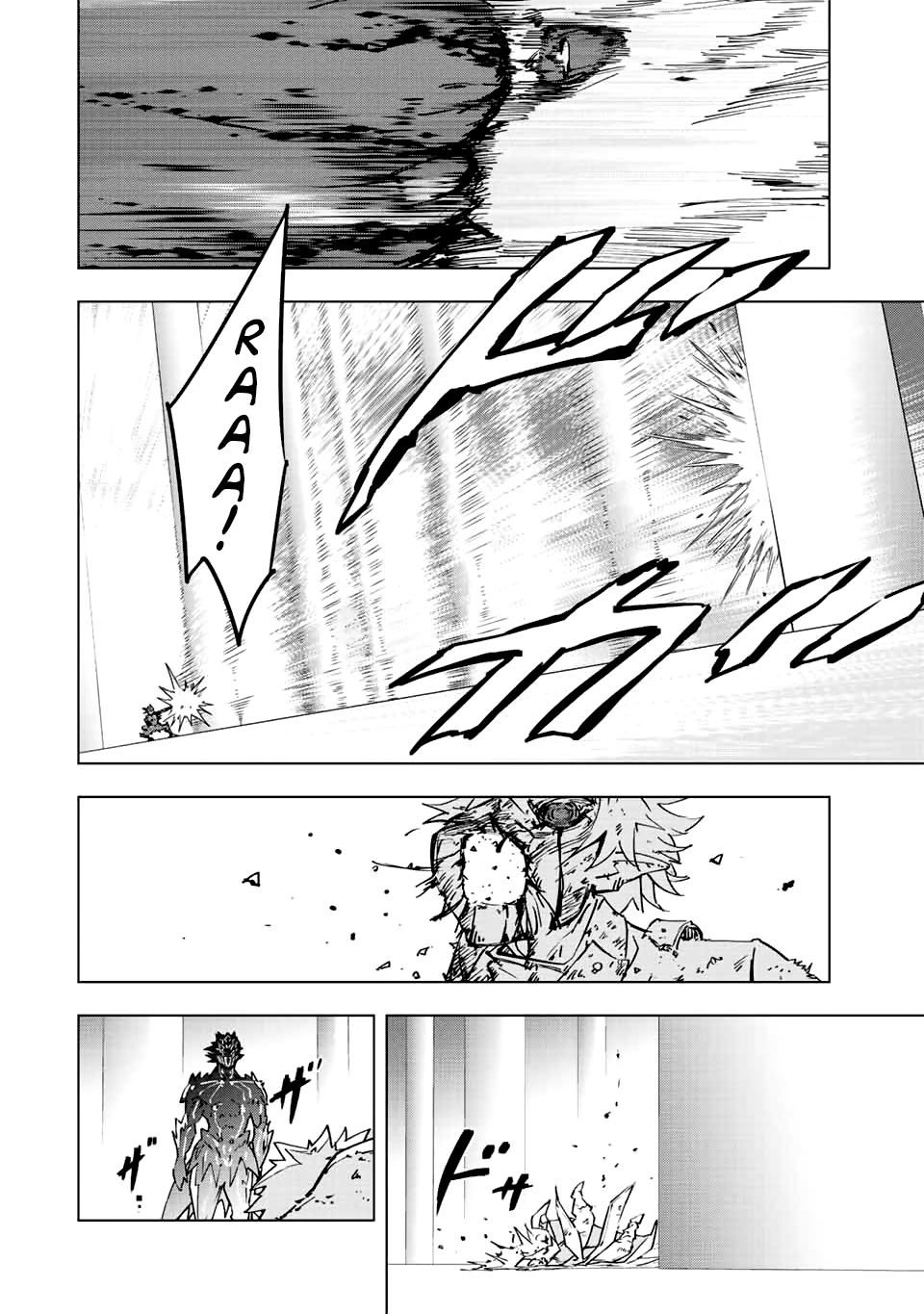 Page 15 of Chapter 39