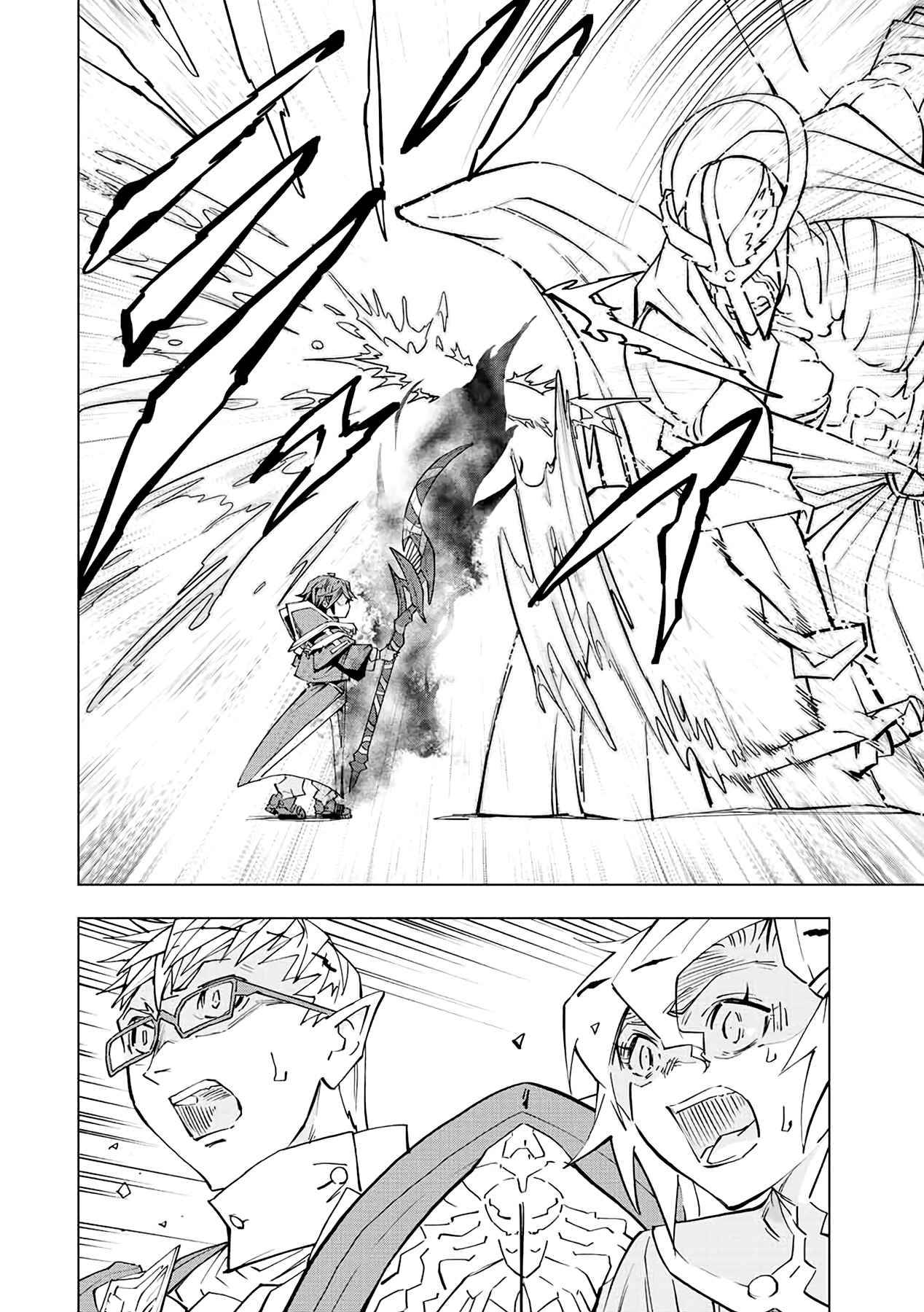 Page 11 of Chapter 45