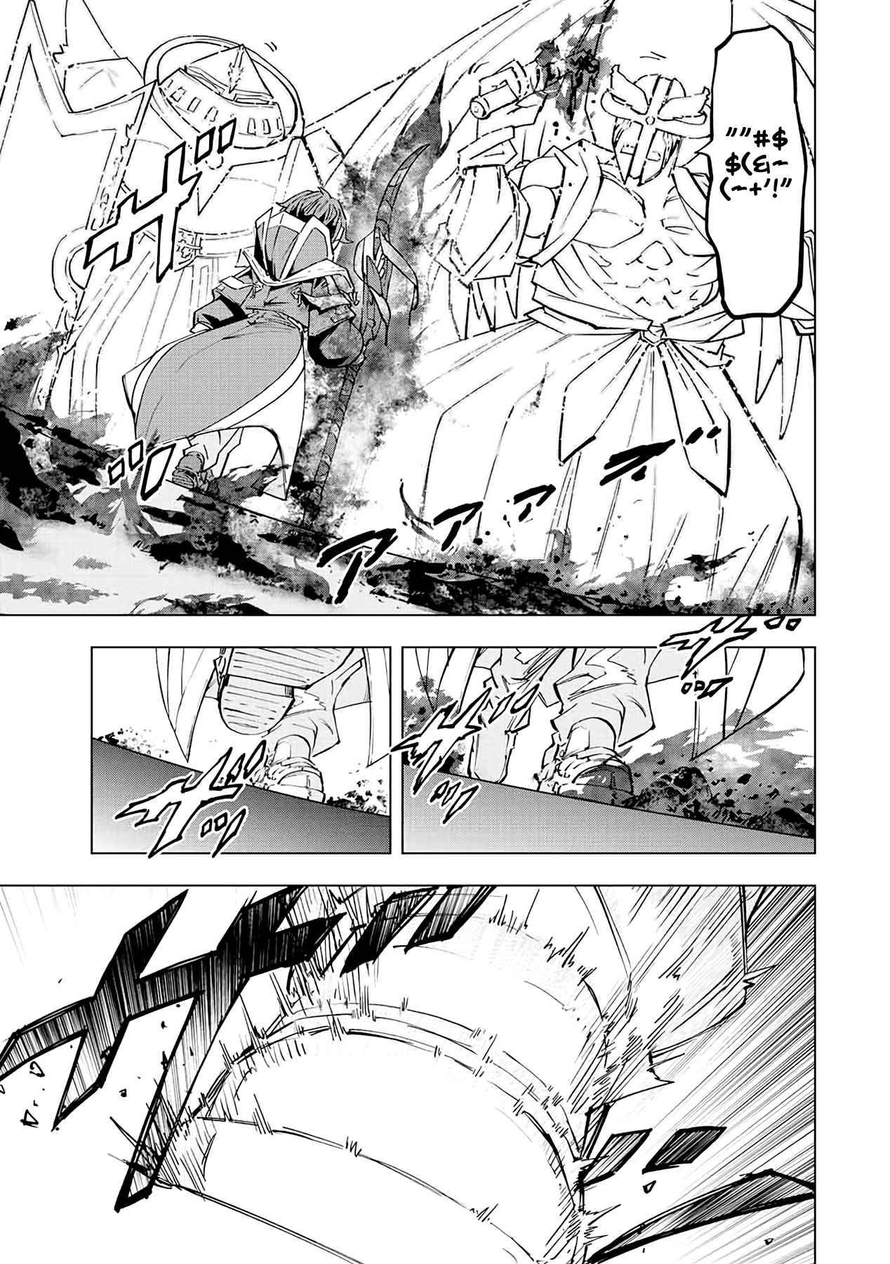 Page 12 of Chapter 45