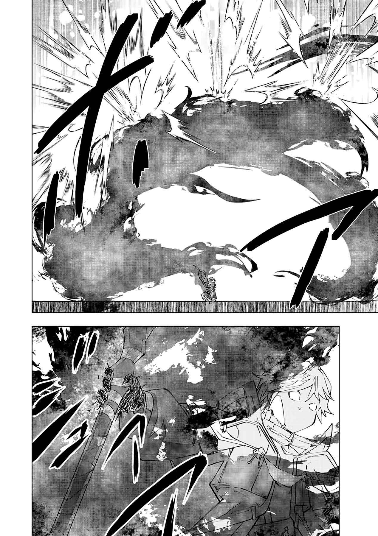 Page 12 of Chapter 46