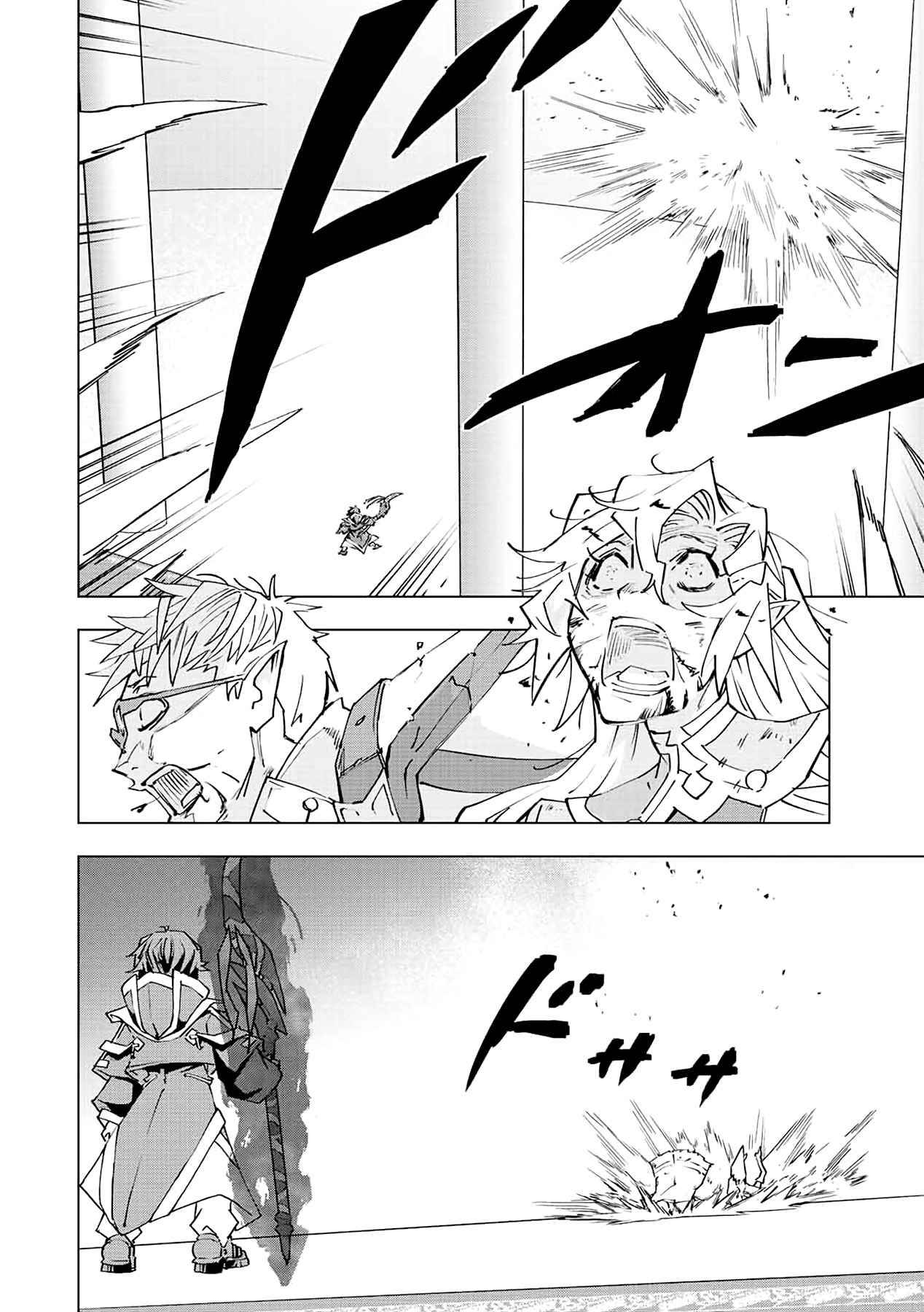 Page 13 of Chapter 47