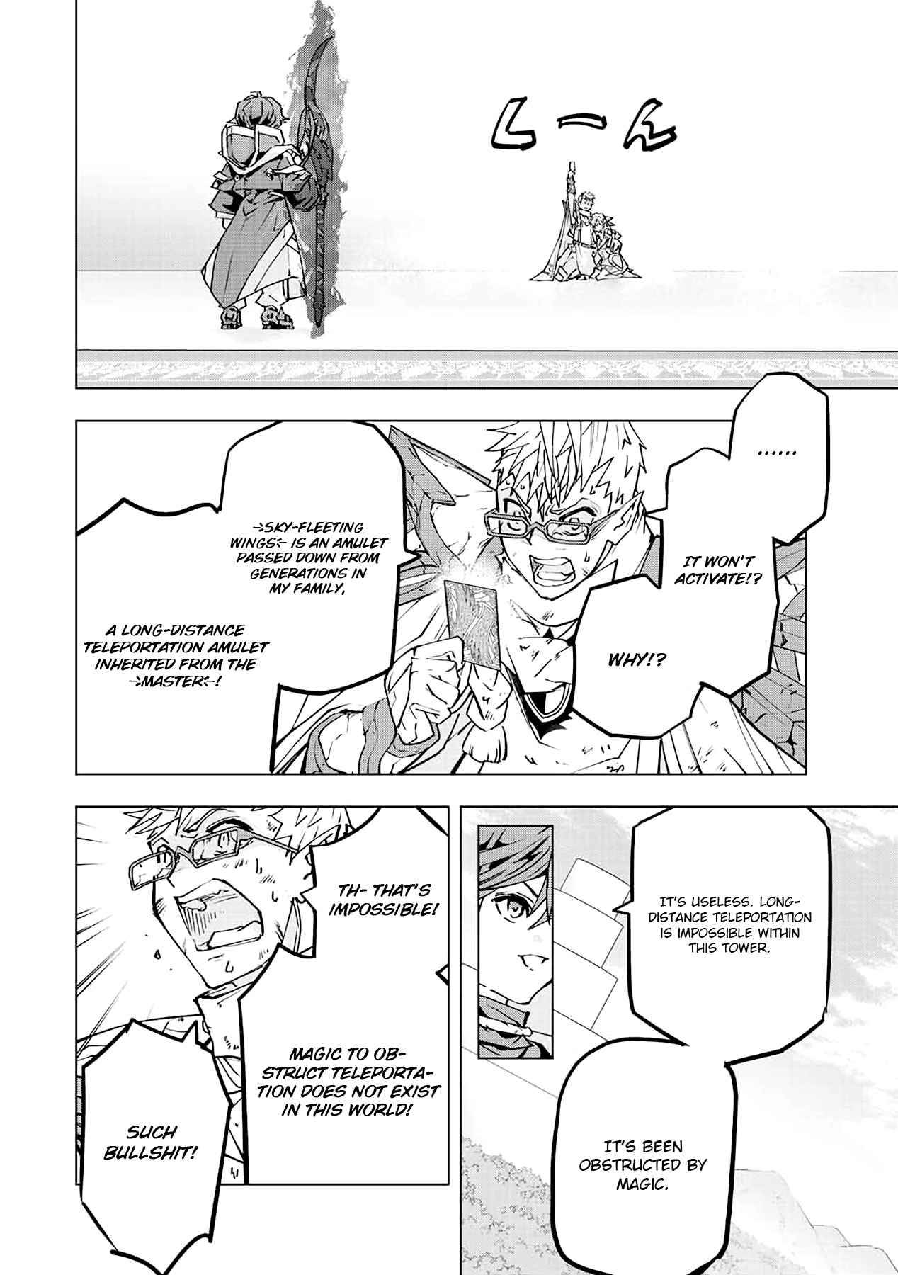 Page 17 of Chapter 47