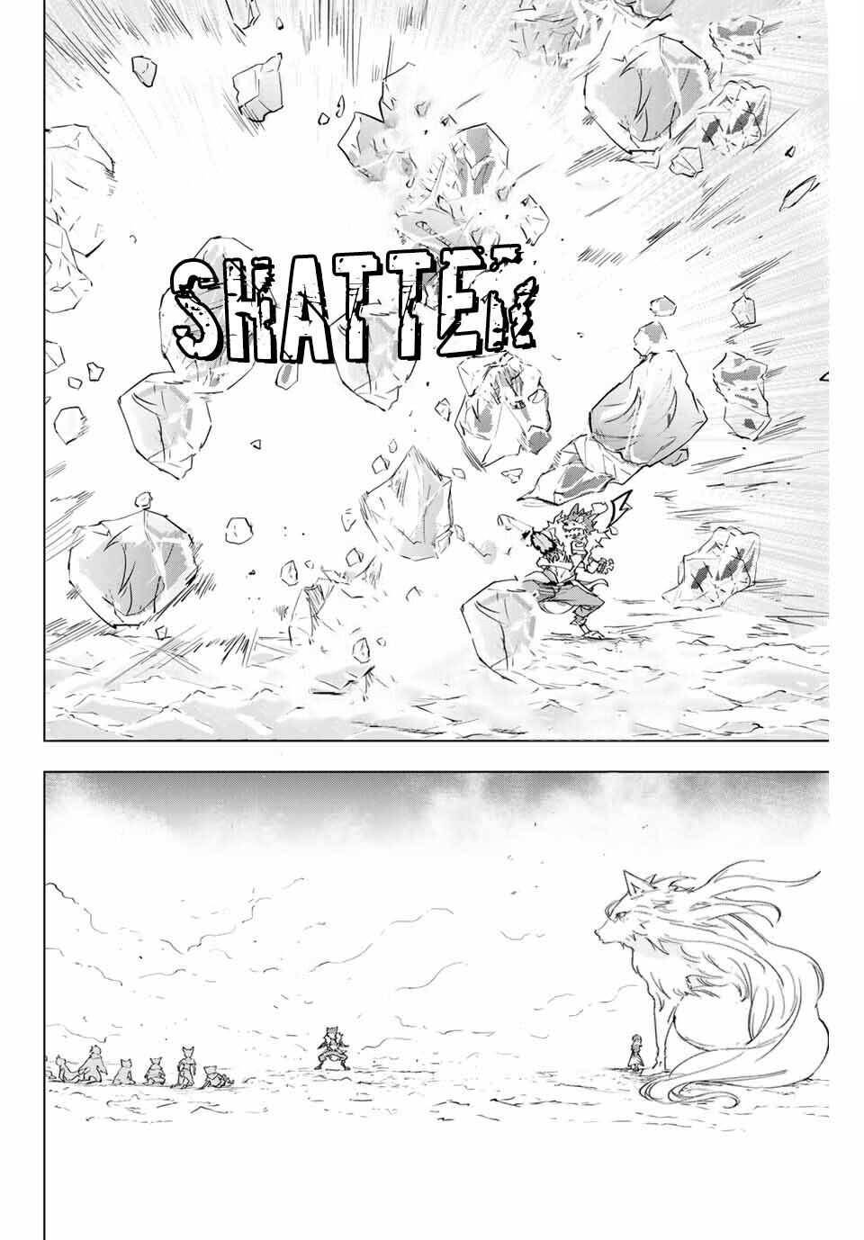 Page 21 of Chapter 5
