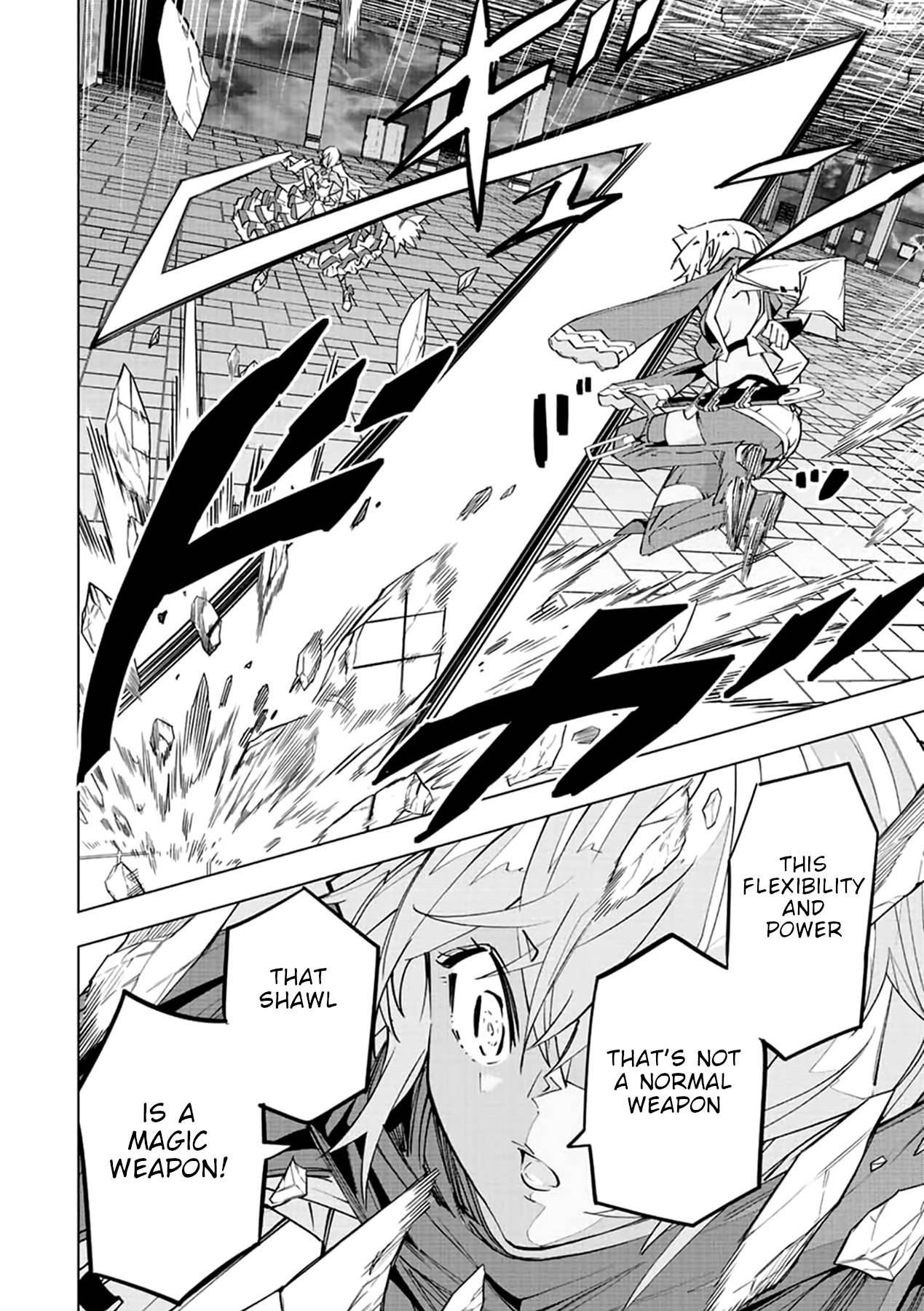 Page 9 of Chapter 58.1