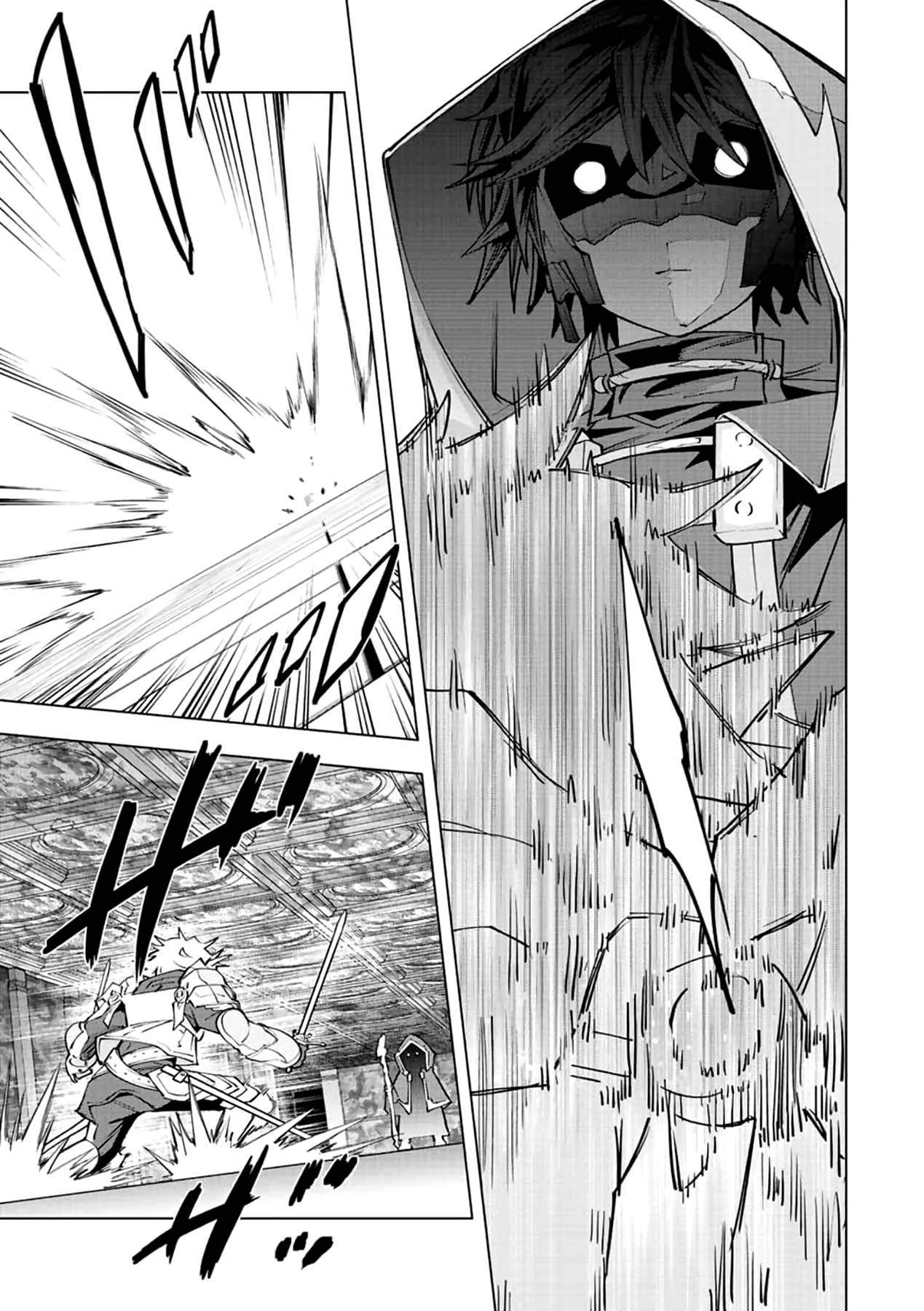 Page 17 of Chapter 58.1