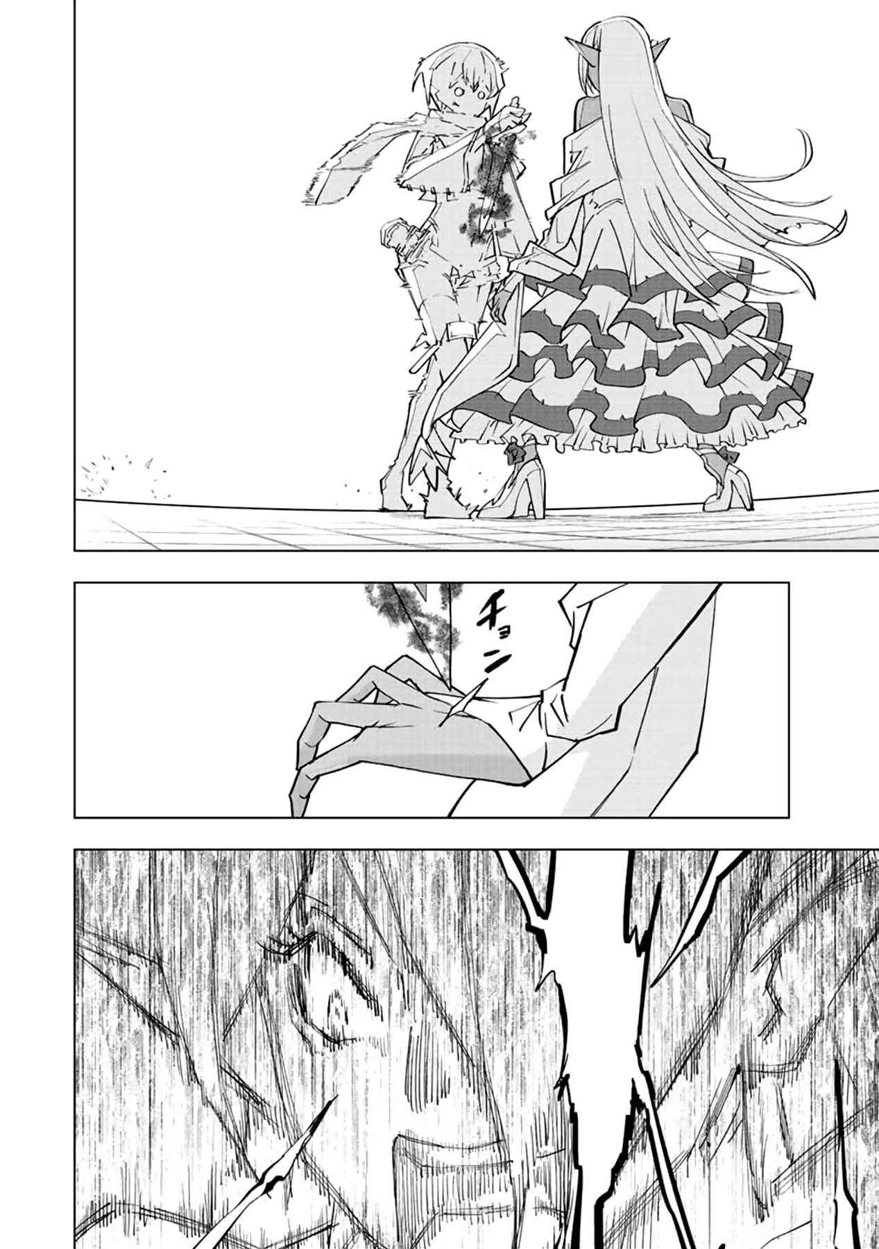 Page 14 of Chapter 59
