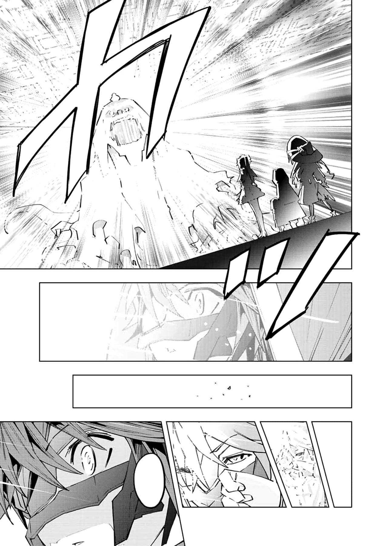 Page 15 of Chapter 62