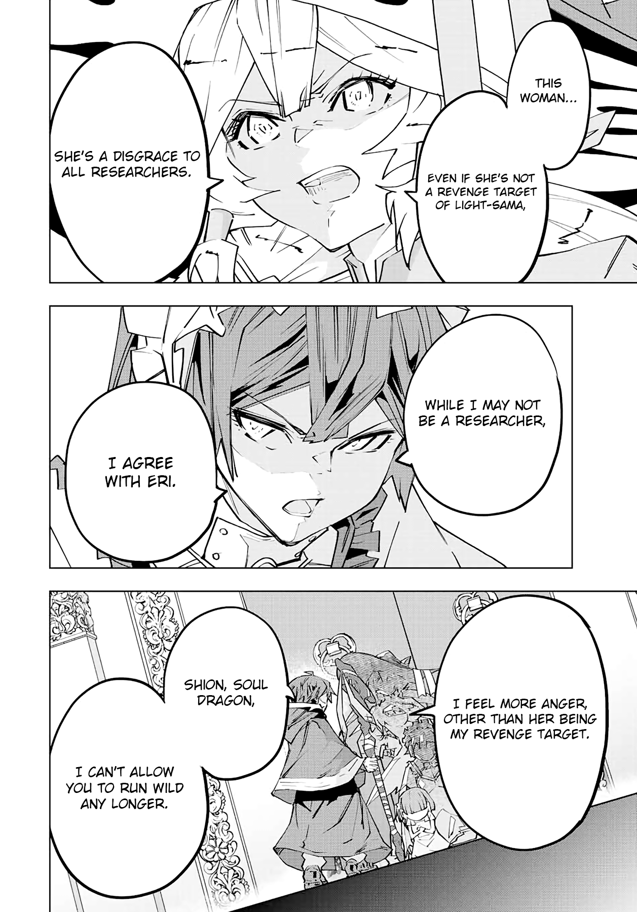 Page 19 of Chapter 64