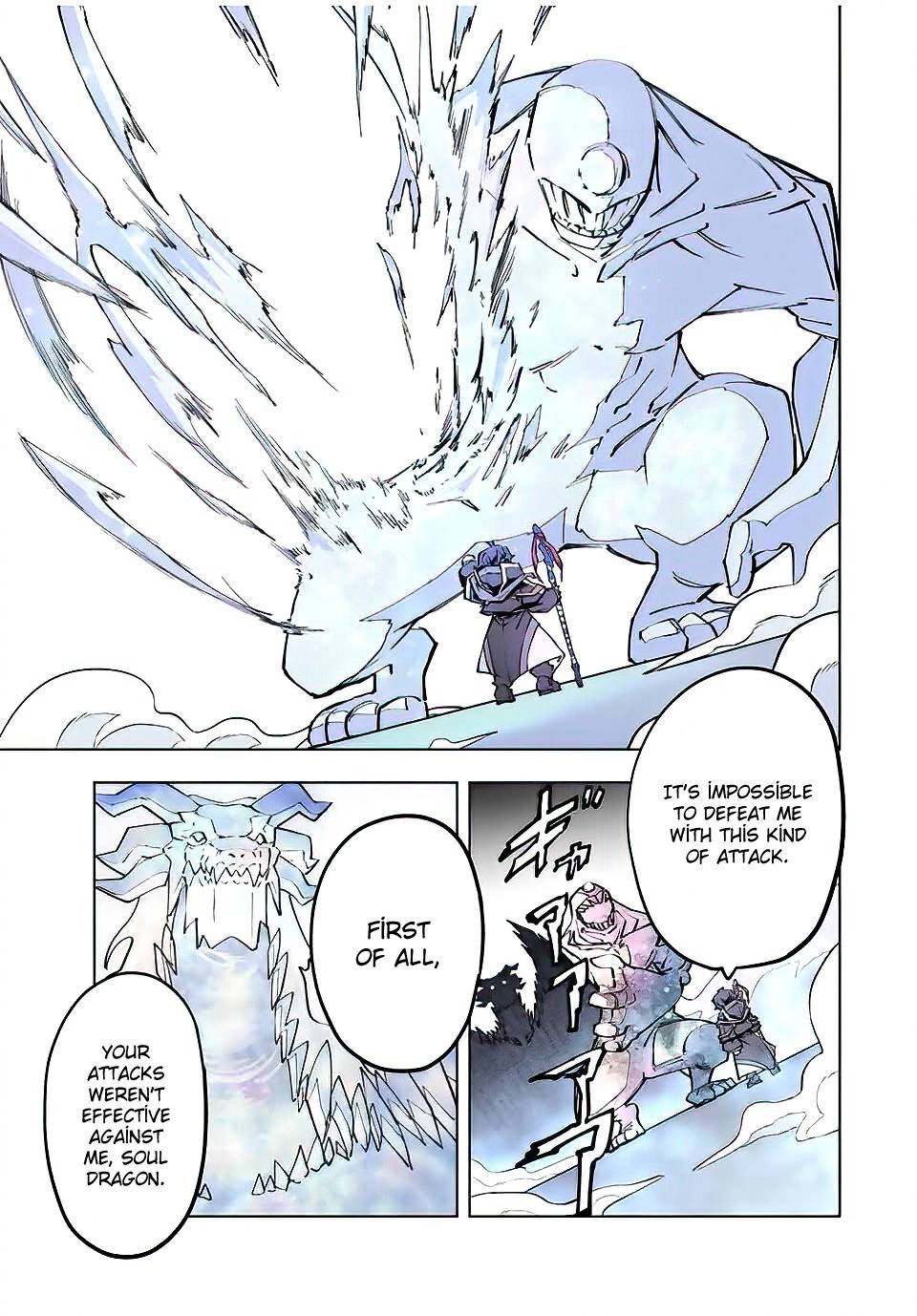 Page 25 of Chapter 65