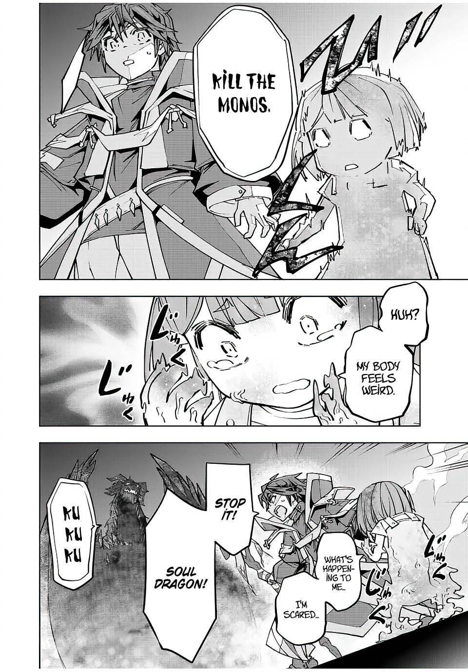 Page 12 of Chapter 66
