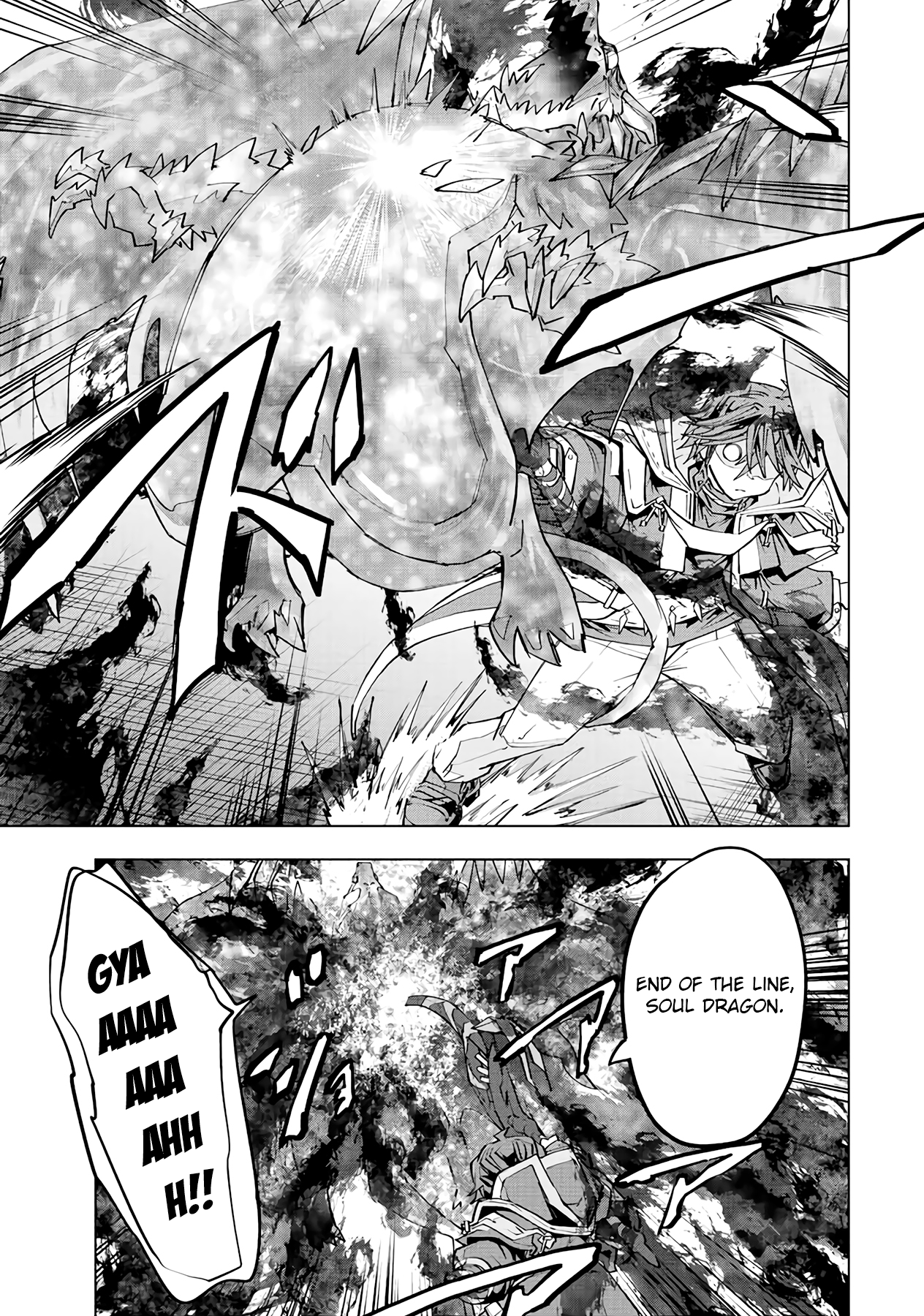 Page 4 of Chapter 69