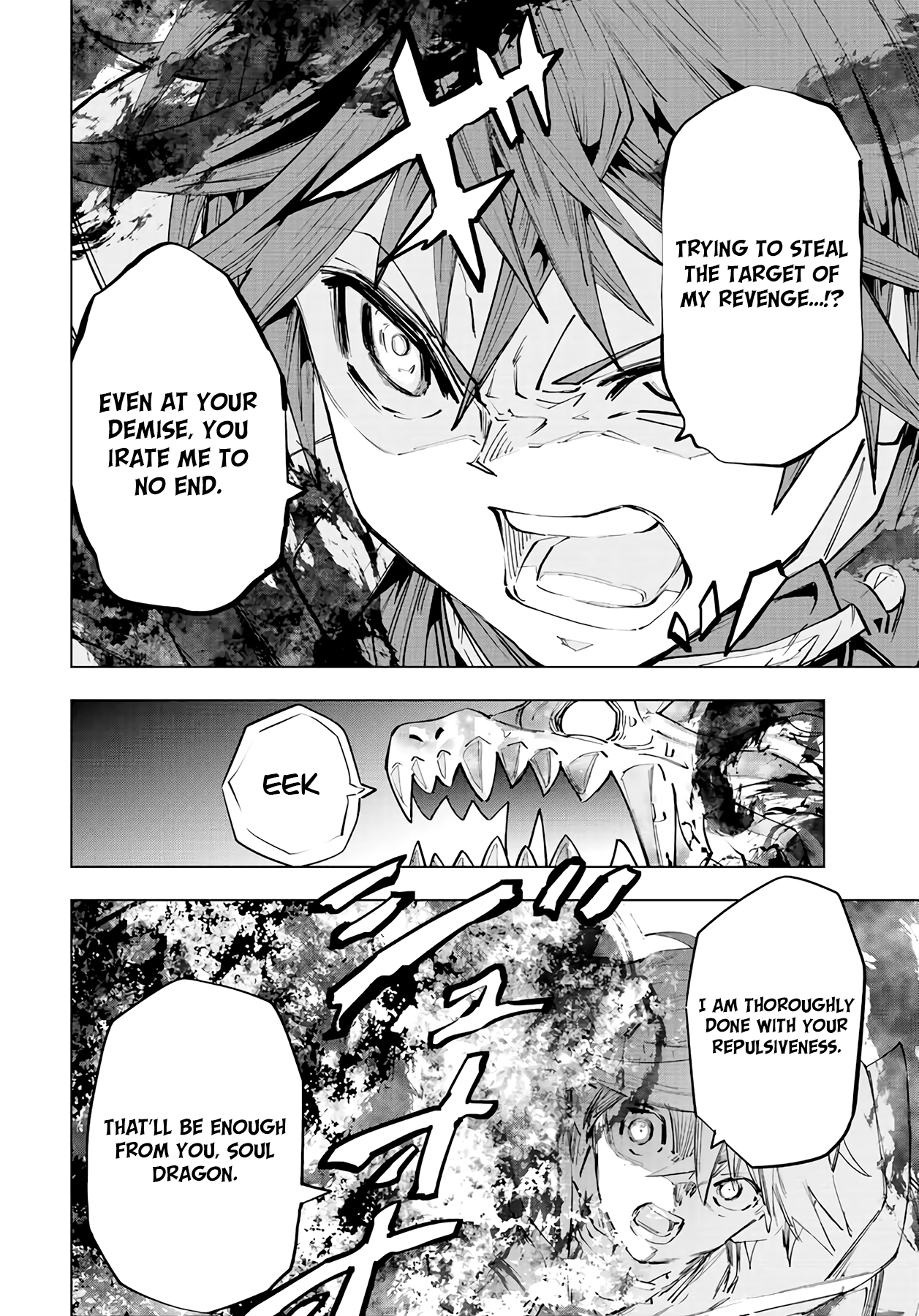 Page 7 of Chapter 69
