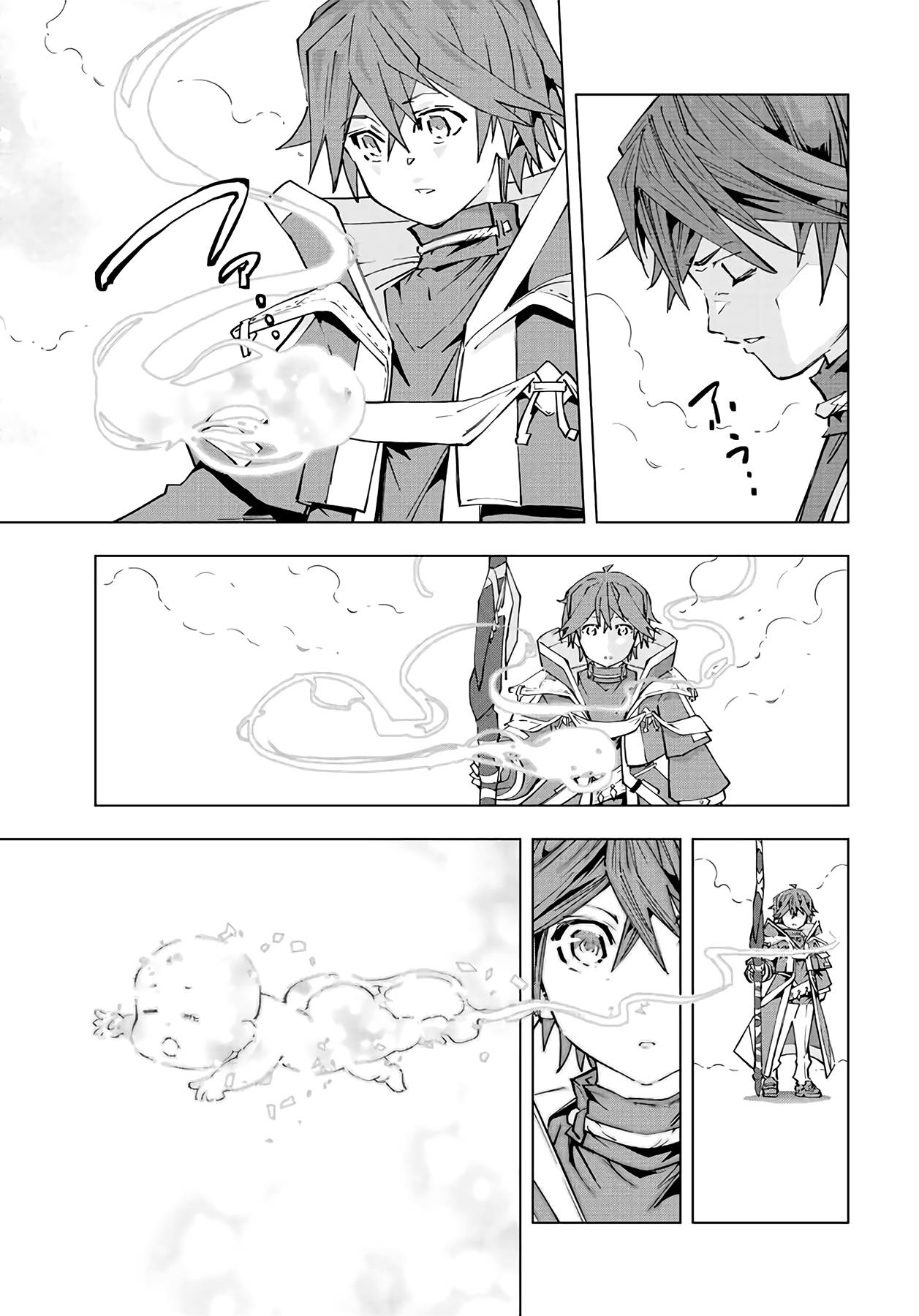 Page 10 of Chapter 69