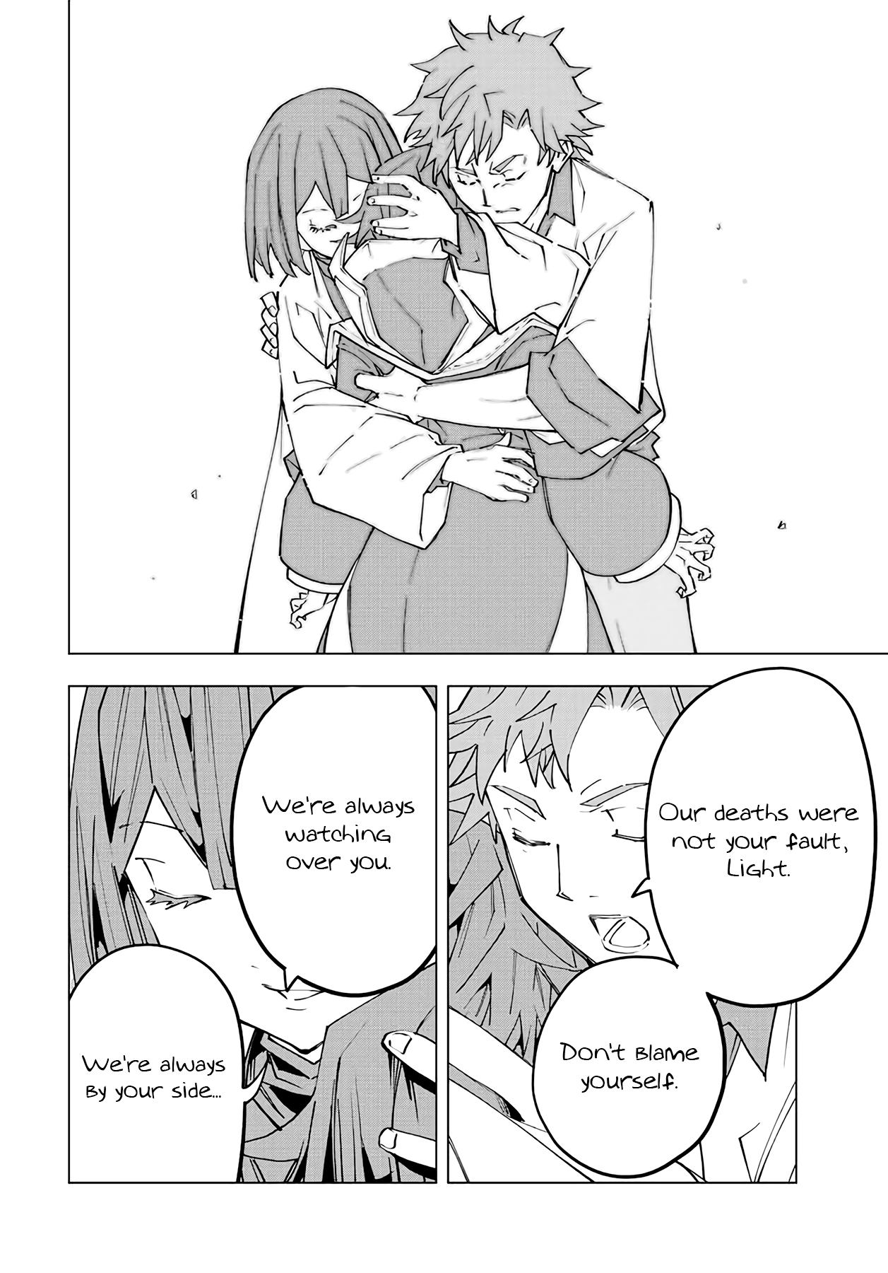 Page 3 of Chapter 70