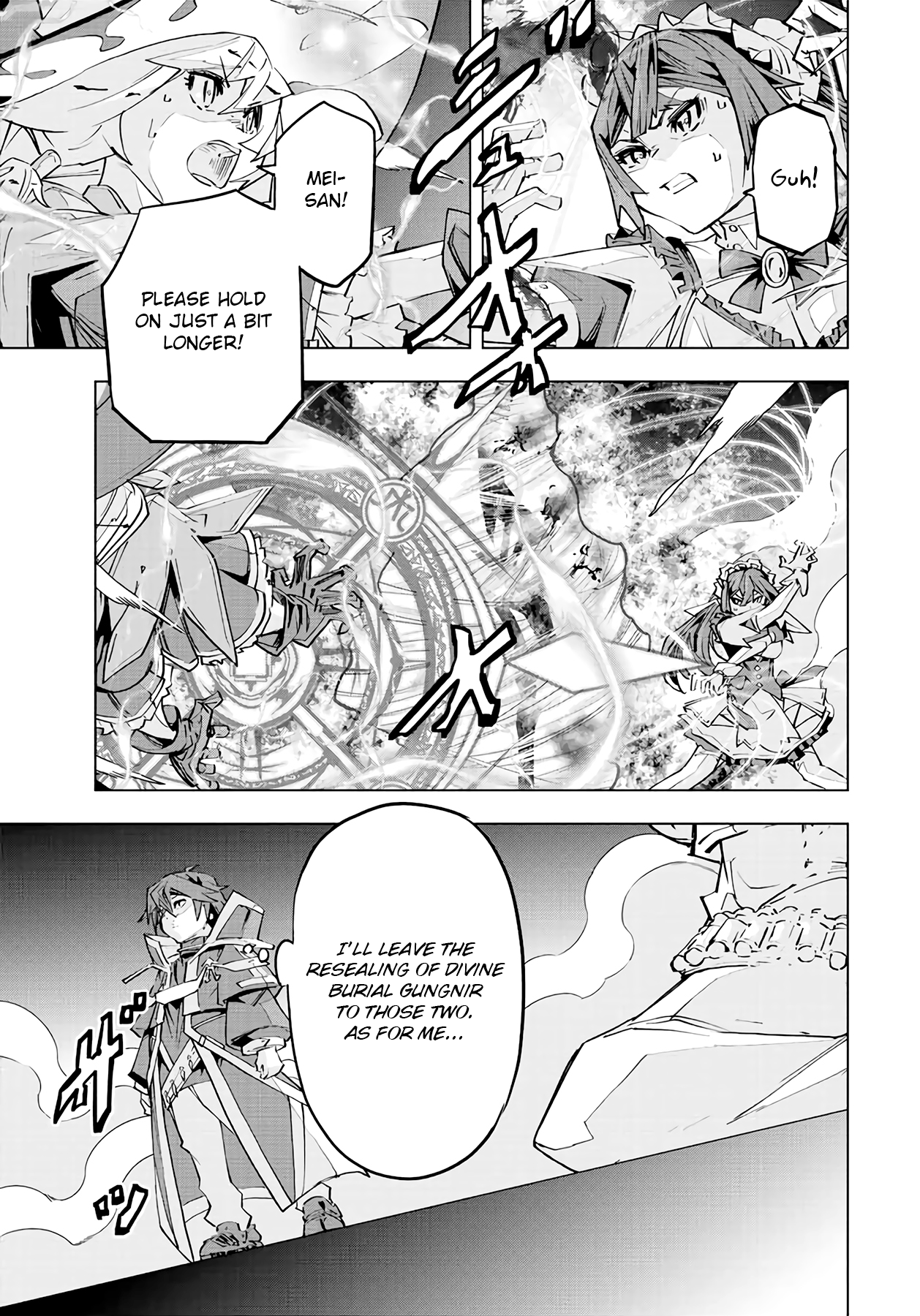 Page 20 of Chapter 70