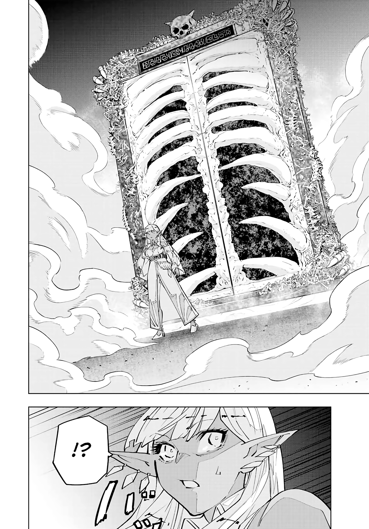 Page 13 of Chapter 71