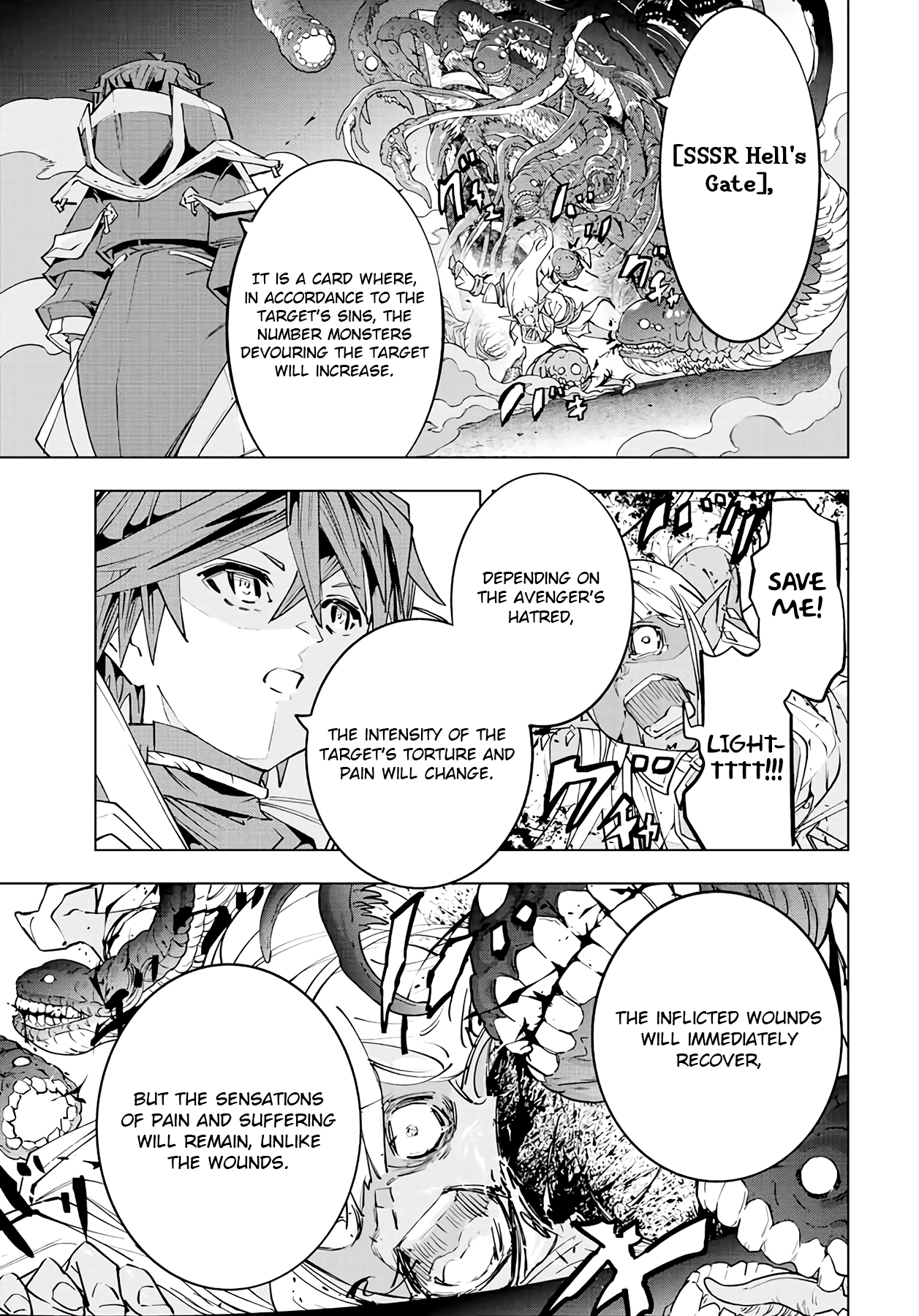Page 17 of Chapter 71