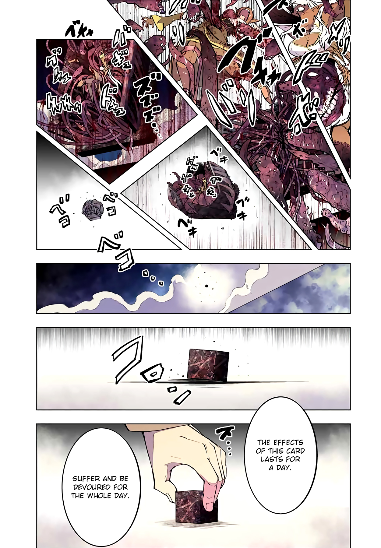 Page 21 of Chapter 71