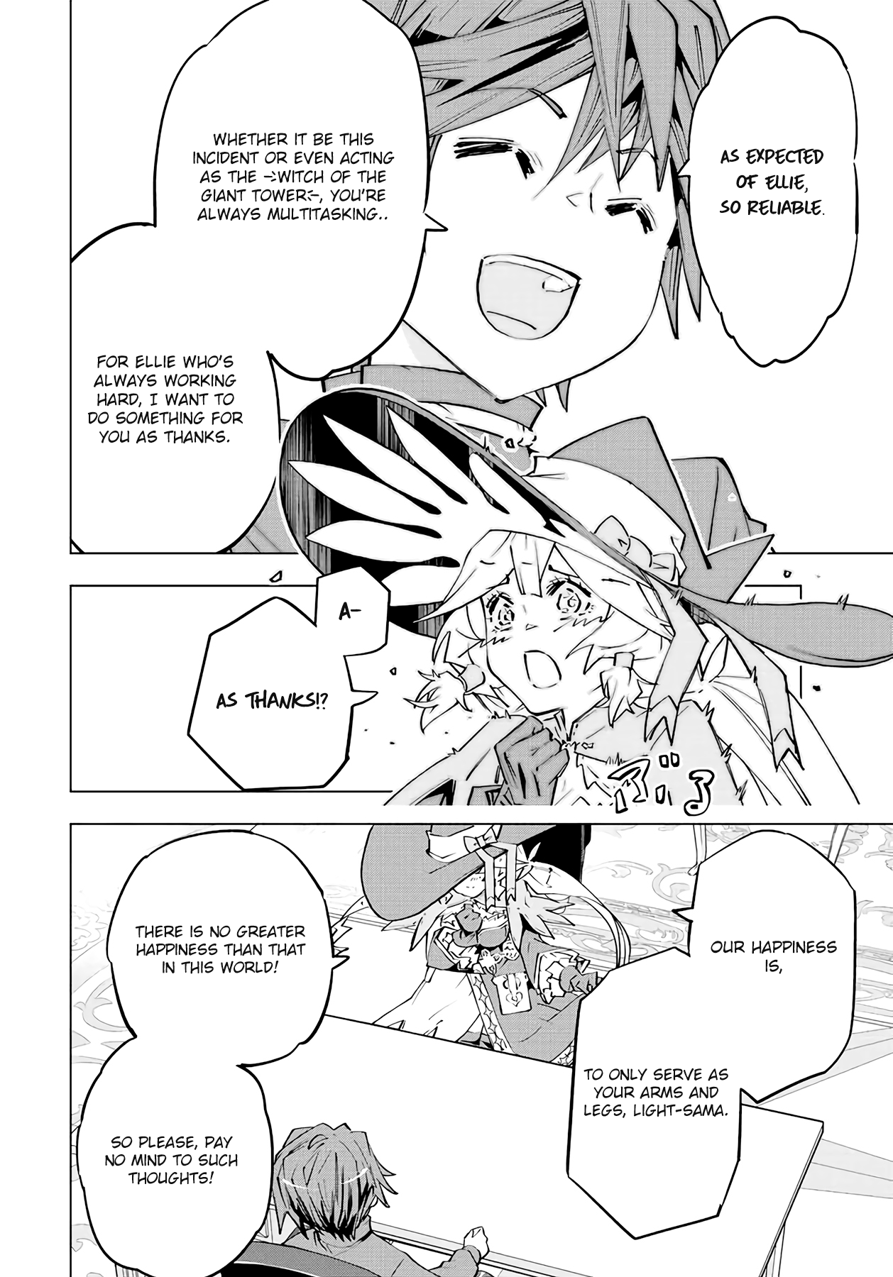 Page 9 of Chapter 72