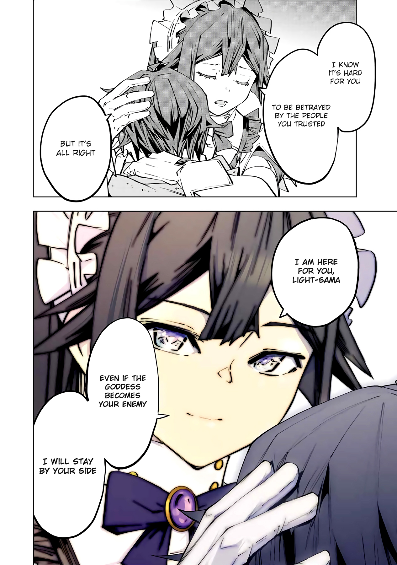 Page 7 of Chapter 73