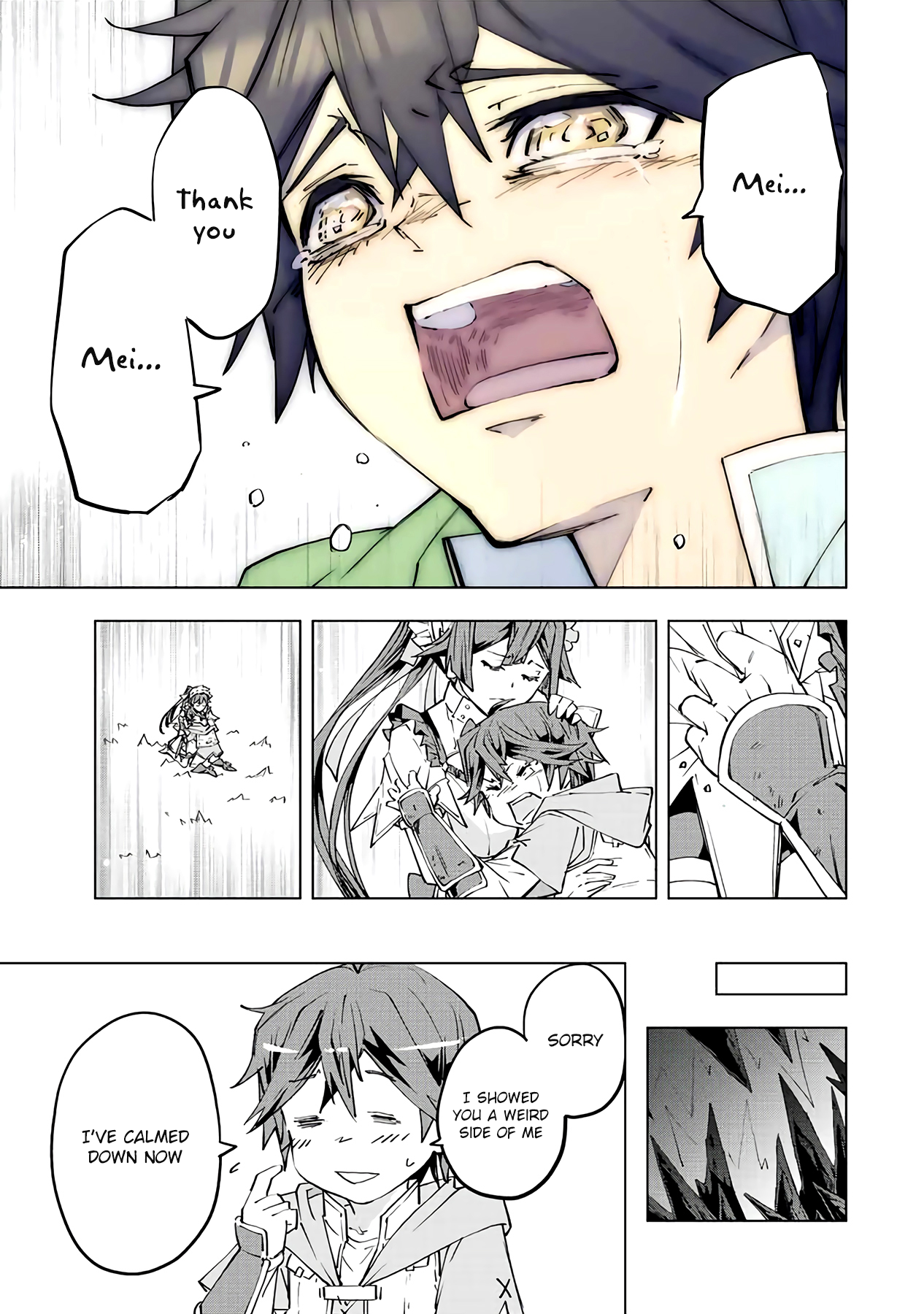 Page 8 of Chapter 73
